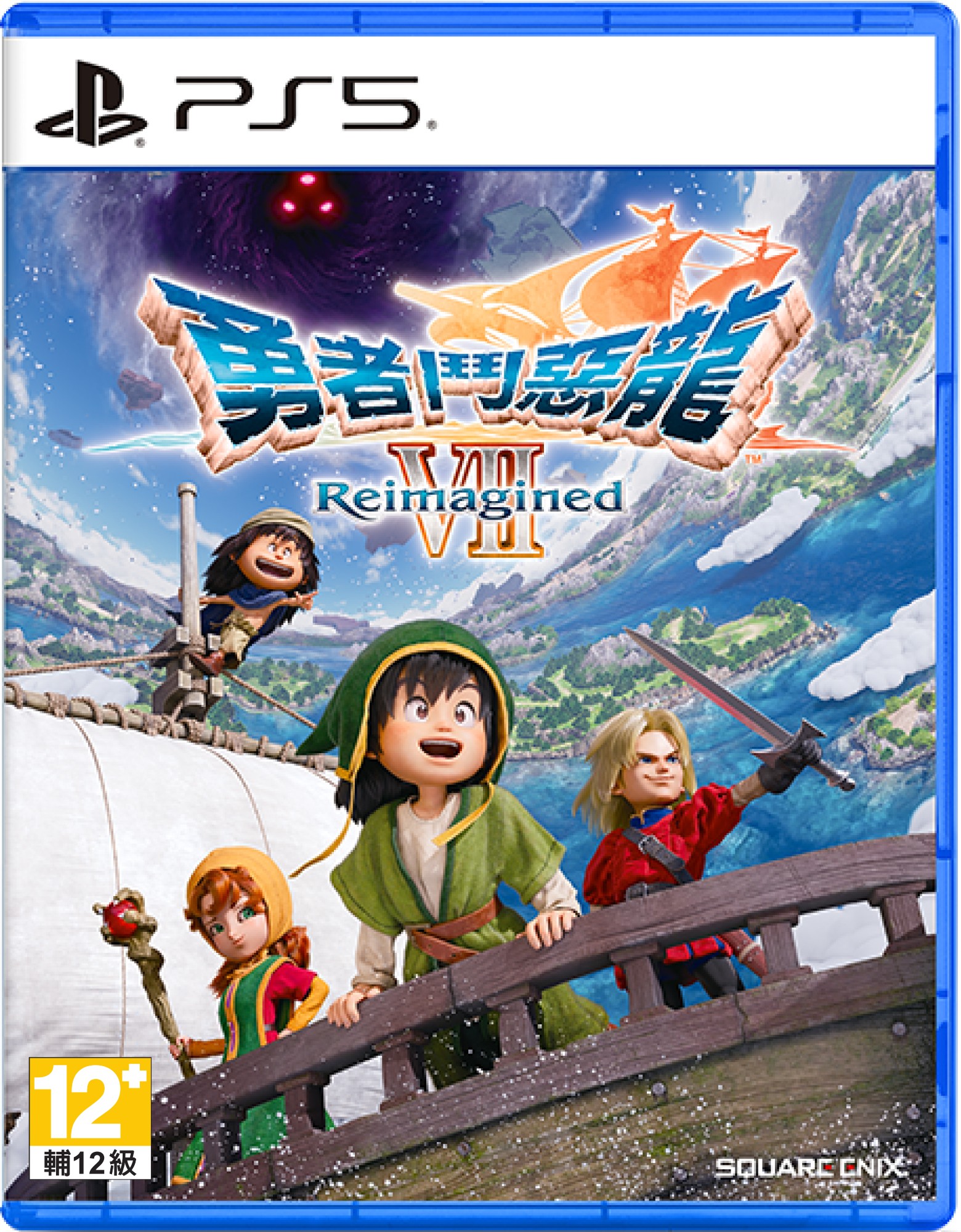 Ps5 勇者鬥惡龍 VII Reimagined