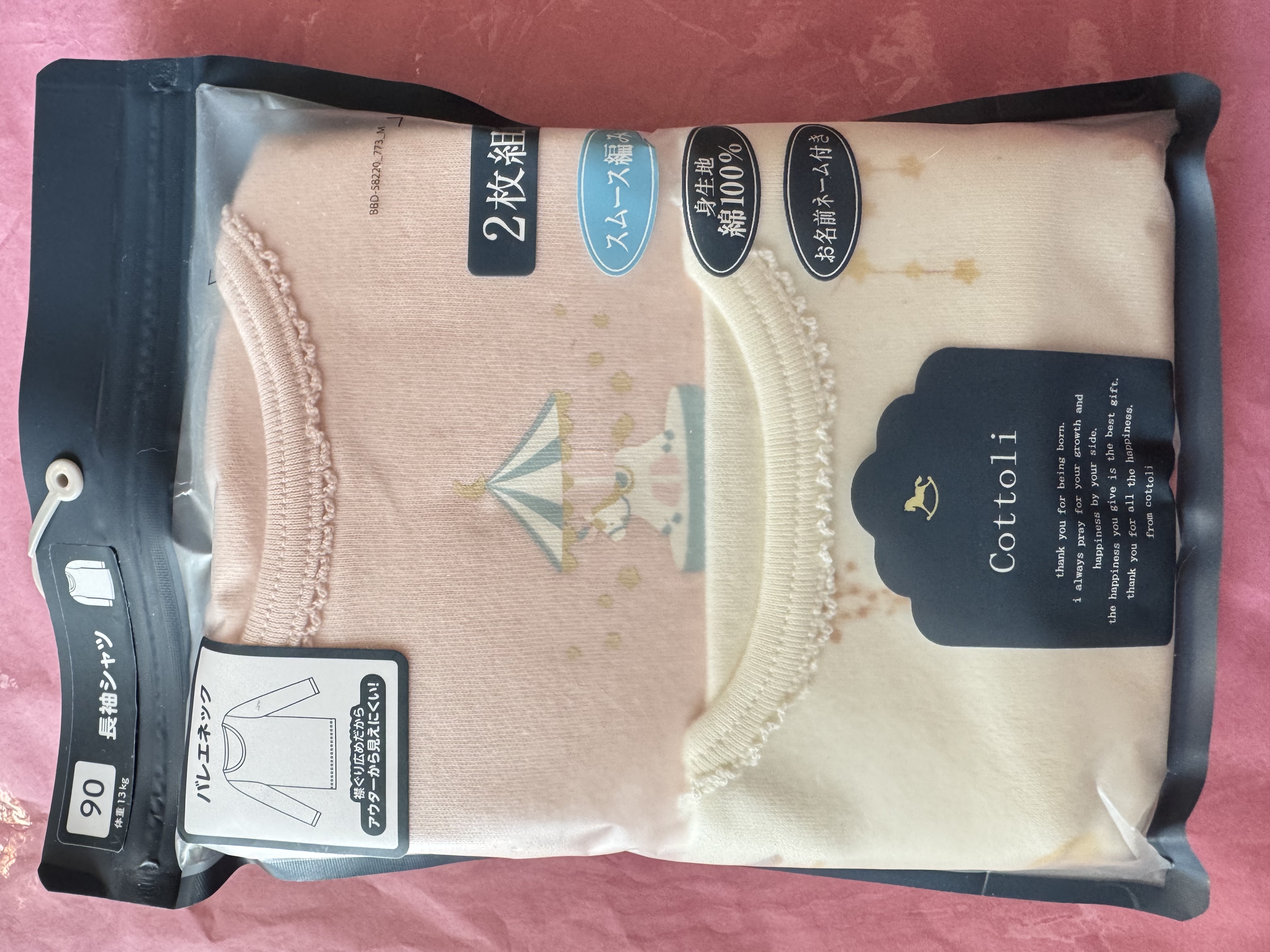 現貨🇯🇵日本連線直送🇯🇵Cottoli木馬動物長袖上衣兩件套