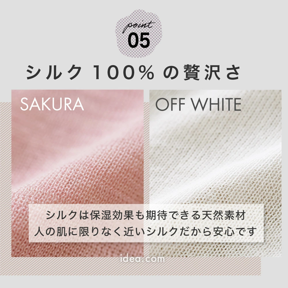 日本製 Cogit 真絲頸圍 面罩｜淡化頸紋｜母親節禮物