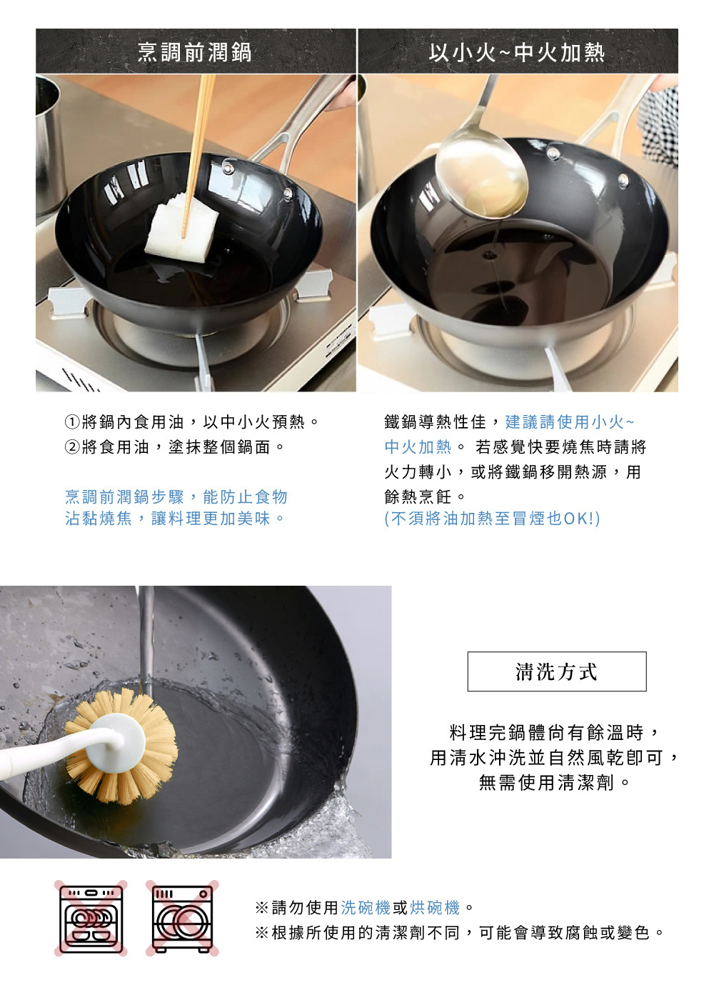 	VitaCraft SUPER IRON 窒化單柄鐵炒鑊 (適用於電磁爐)