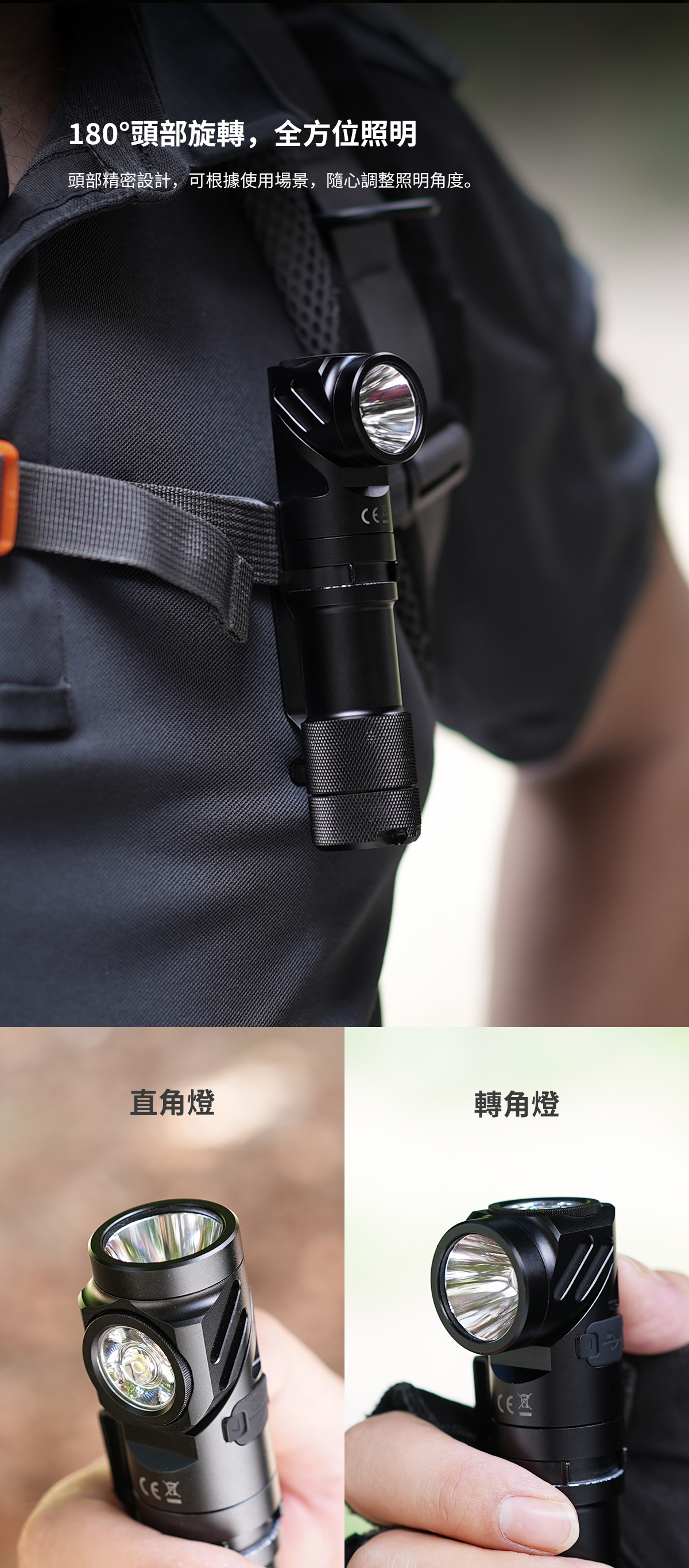Wuben L1 雙光源旋轉頭工作燈