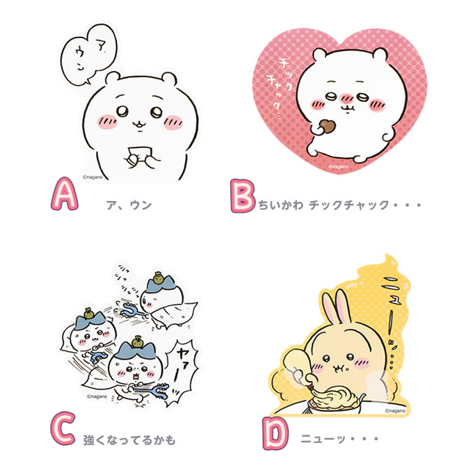 🎀【預訂】Chiikawa 公主王子造型貼紙