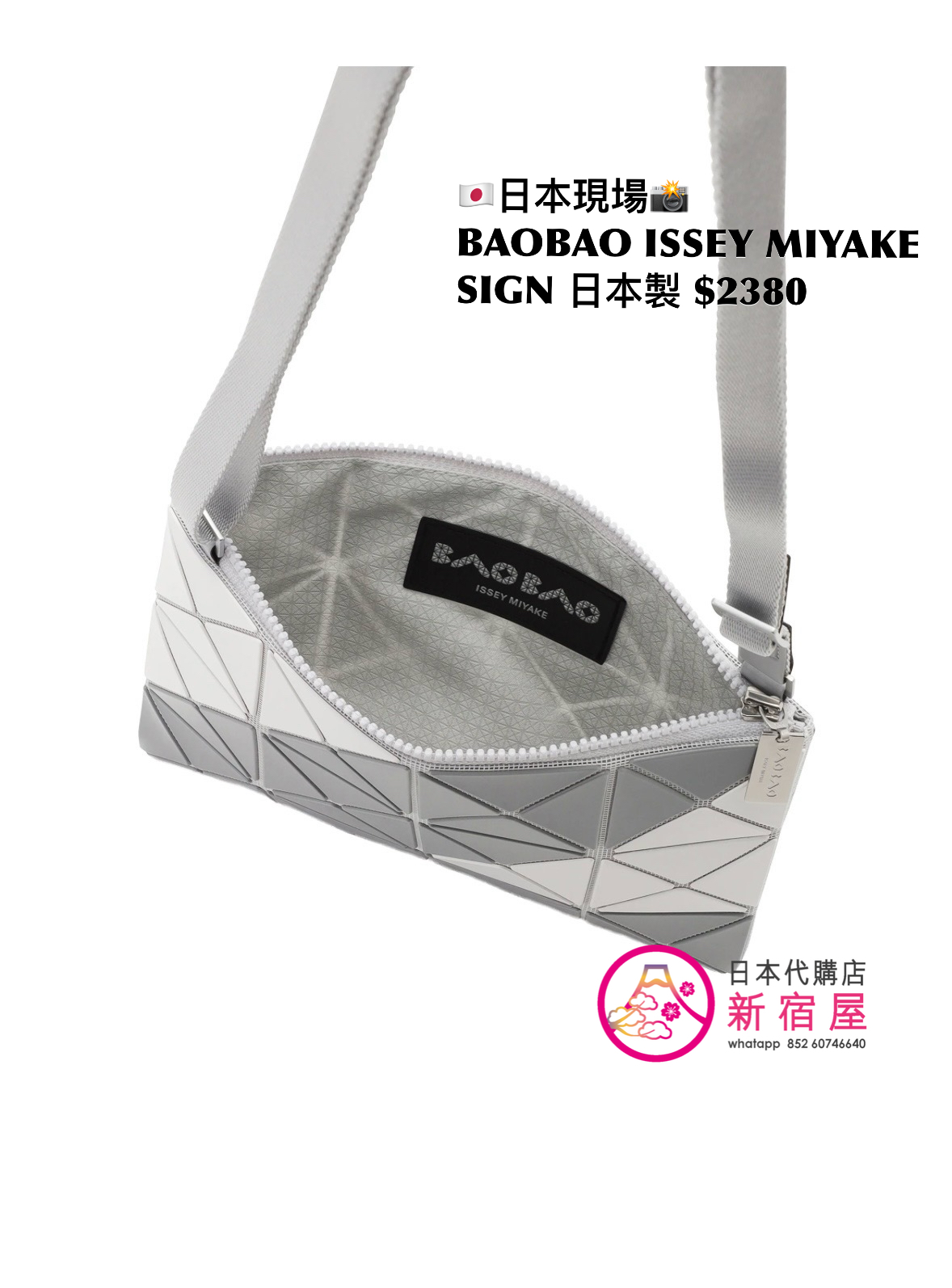 BAOBAO ISSEY MIYAKE SIGN