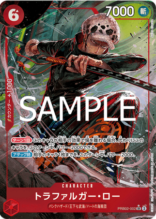One Piece TCG Card Game - PRB02-002 (SR) Law (AA) 