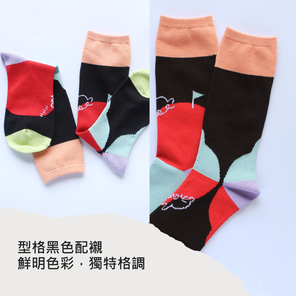 【日本製】伊索寓言「龜兔賽跑」舒適鴛鴦童話故事襪 (New Colour)