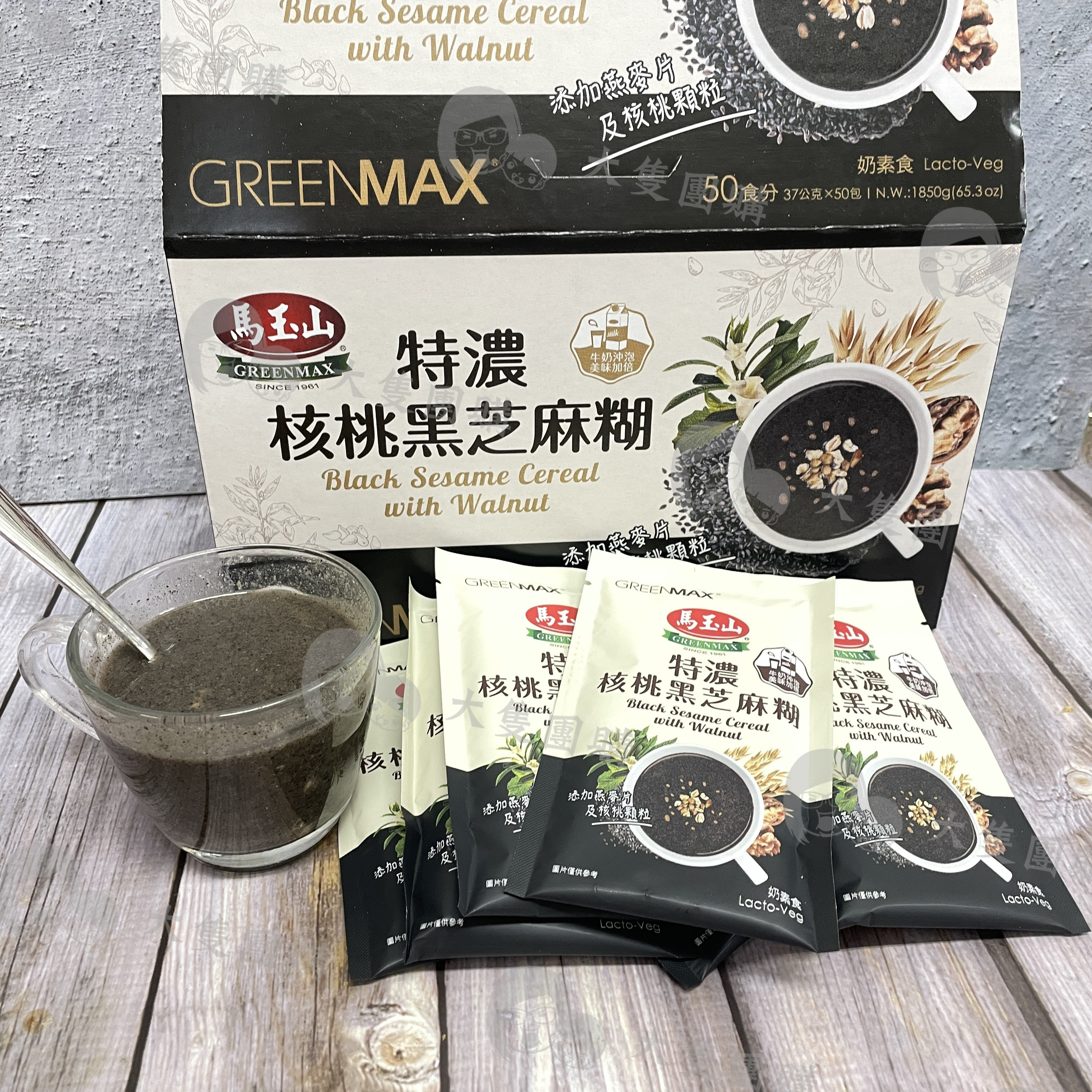 HF67-【馬玉山】特濃核桃黑芝麻糊 (37g*10包散裝) 奶素 限量特惠