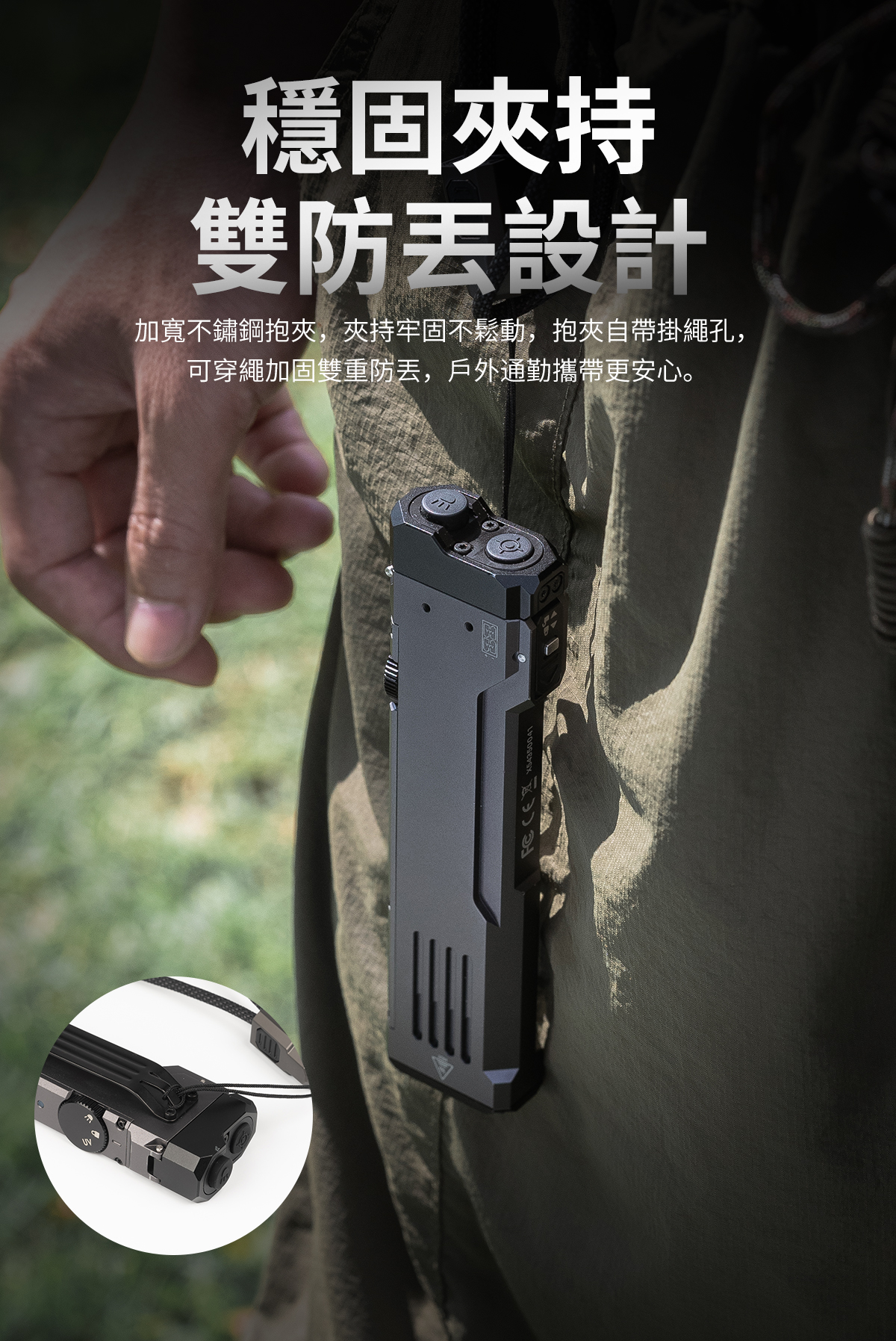 Wuben X5 三合一EDC手電筒