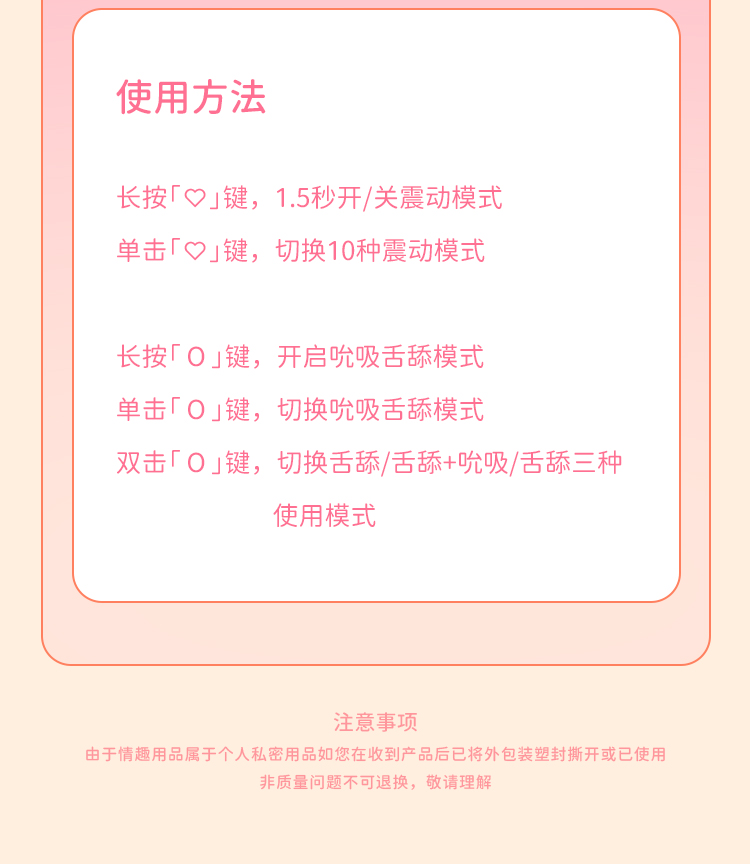 桃桃豚【舔舔 + 吸啜 + 震動】手機智能遙控 陰蒂吸啜器 震蛋