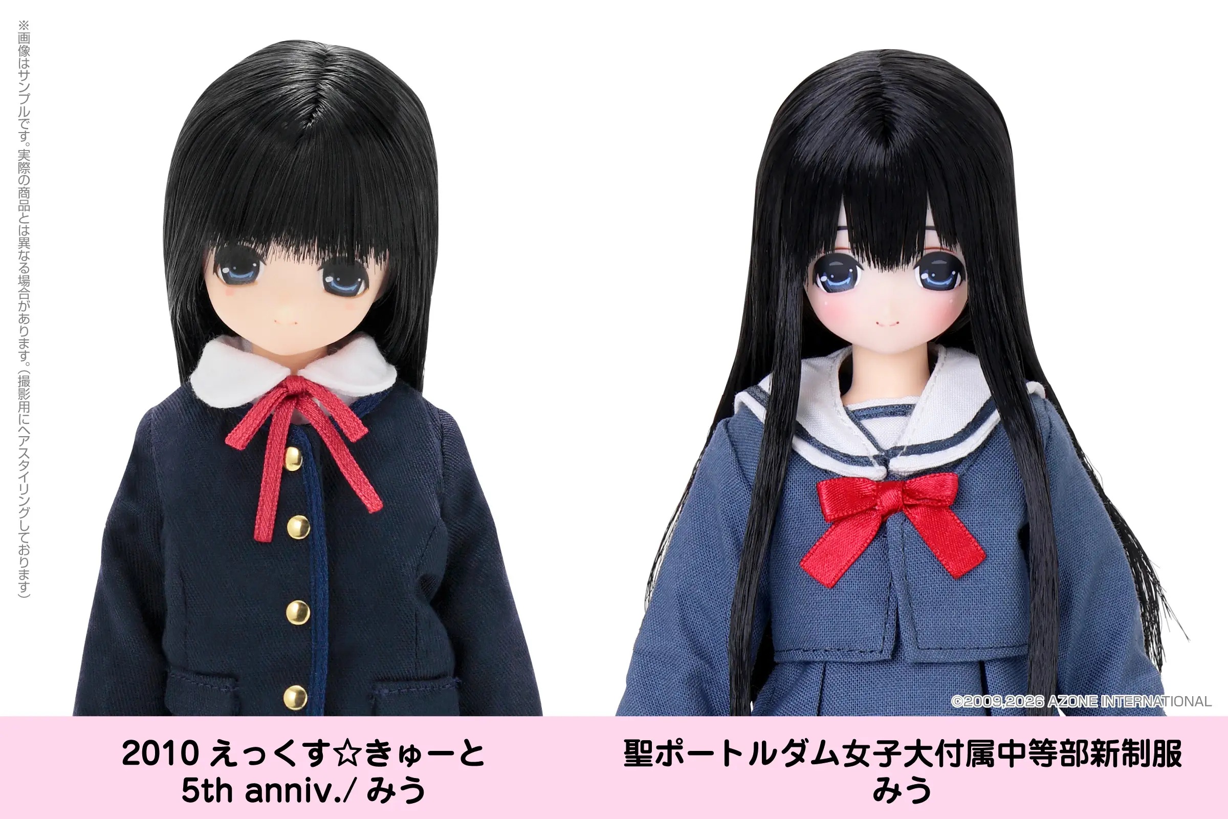 1/6 EX Cute New Uniform for Saint Potre Dame Women's University Junior High School / Miu