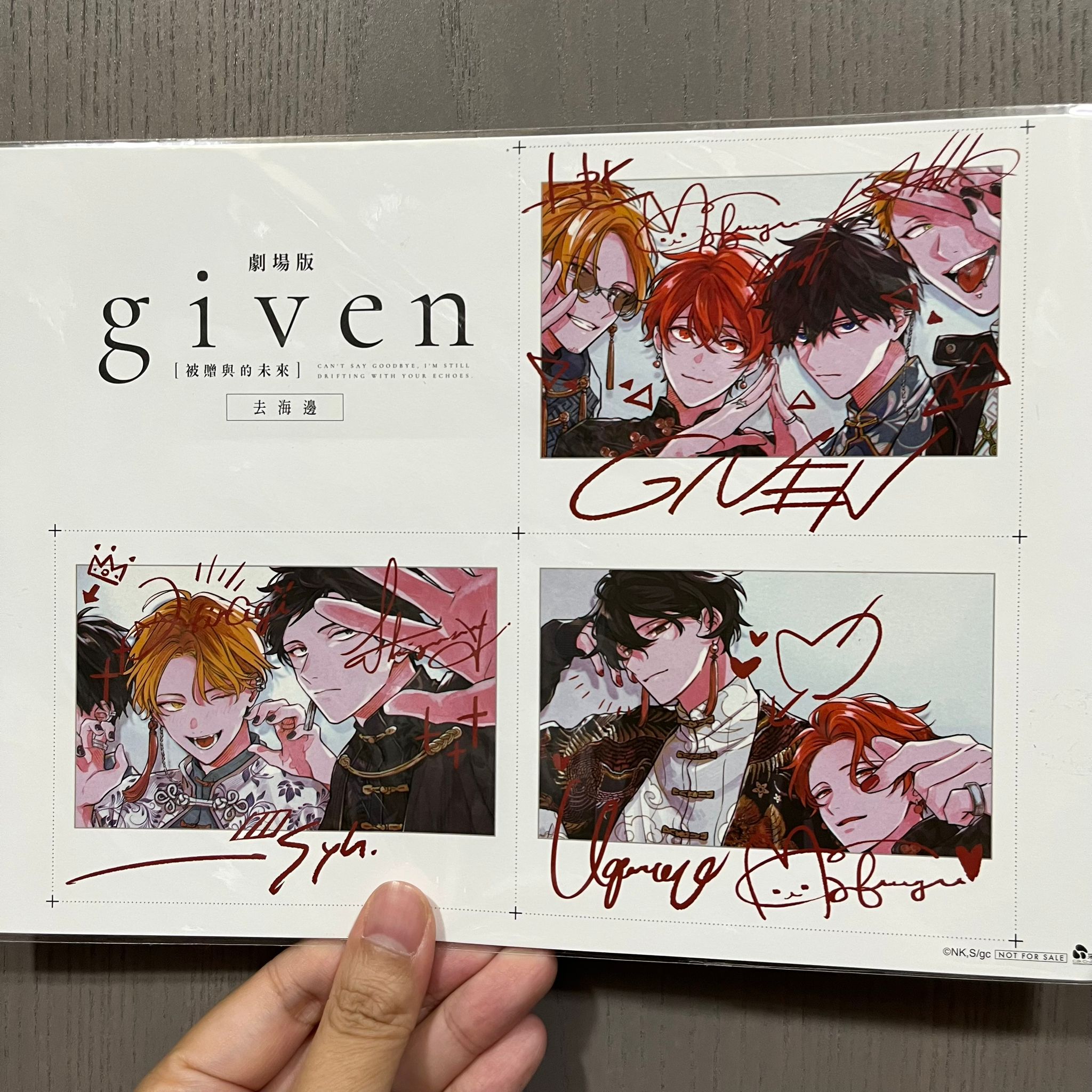 【最後現貨】台版 Given被贈與的未來 去海邊 入場特典 第五周