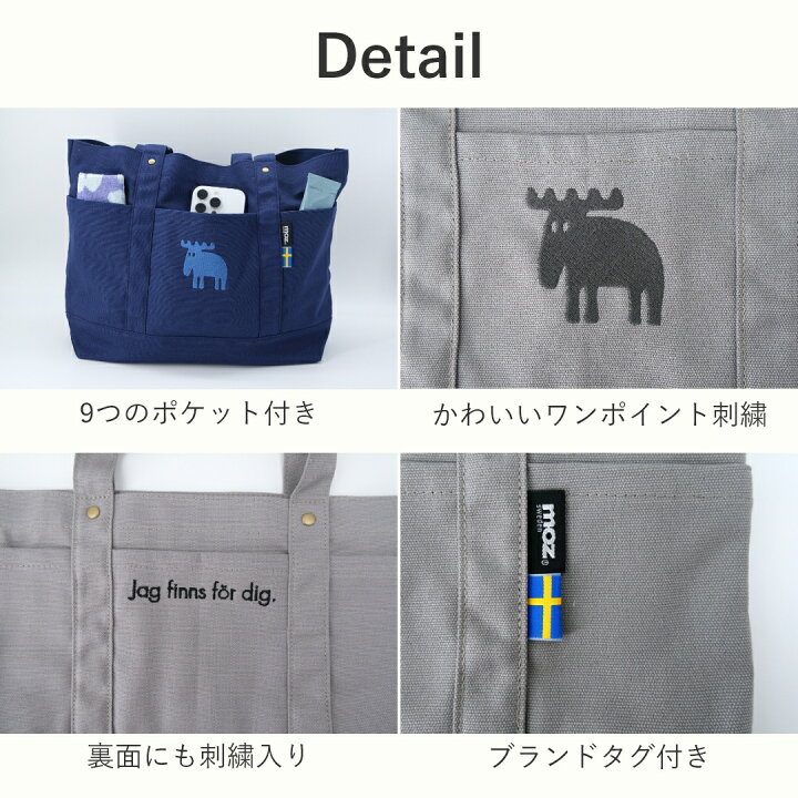 日本直送~新款Moz袋