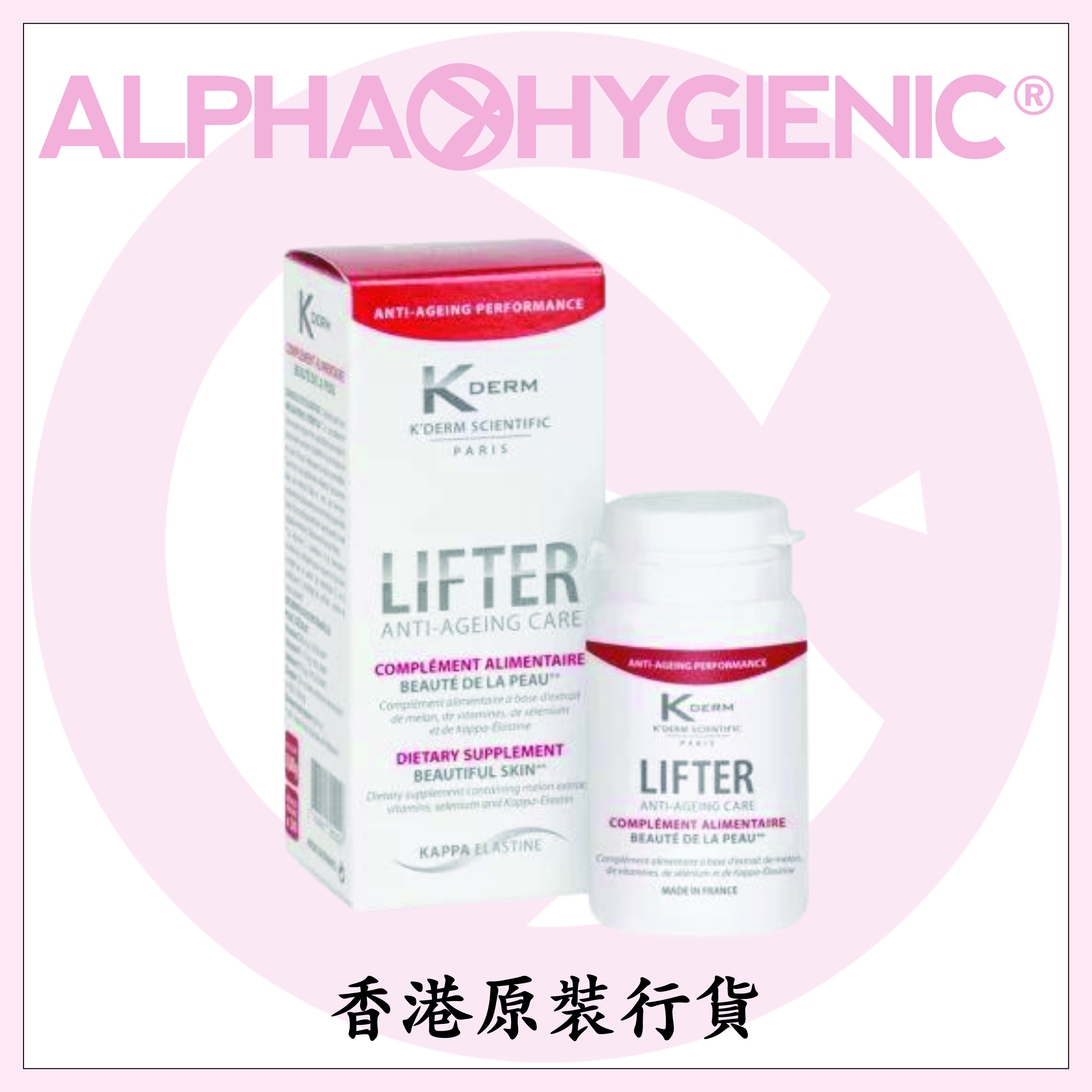 Kderm - 法國騎玳美白童顏綜合丸(30粒）