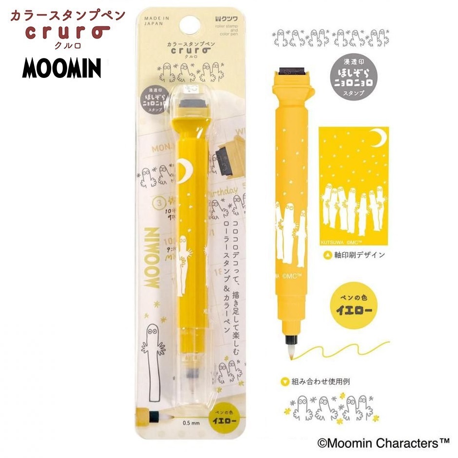 現貨｜Moomin 姆明 KUTSUWA Cruro 日本製 雙頭 滾輪印章 + 彩色水性筆 (樹精 TL003YE)