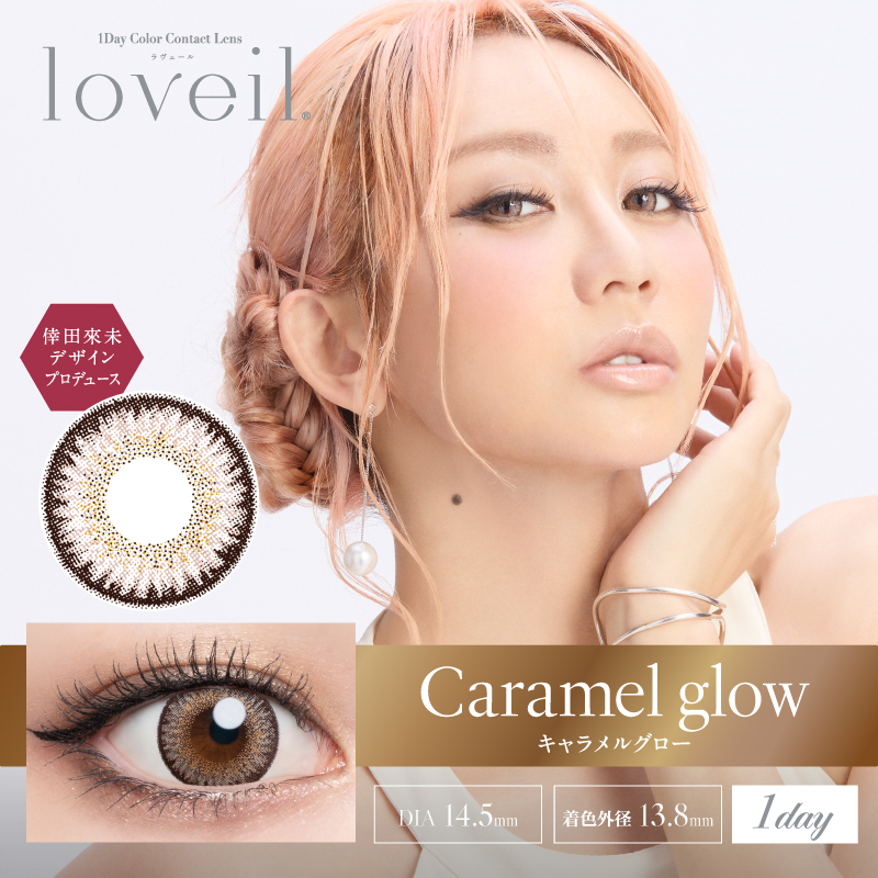 Loveil - Caramel Glow (1day/10P)