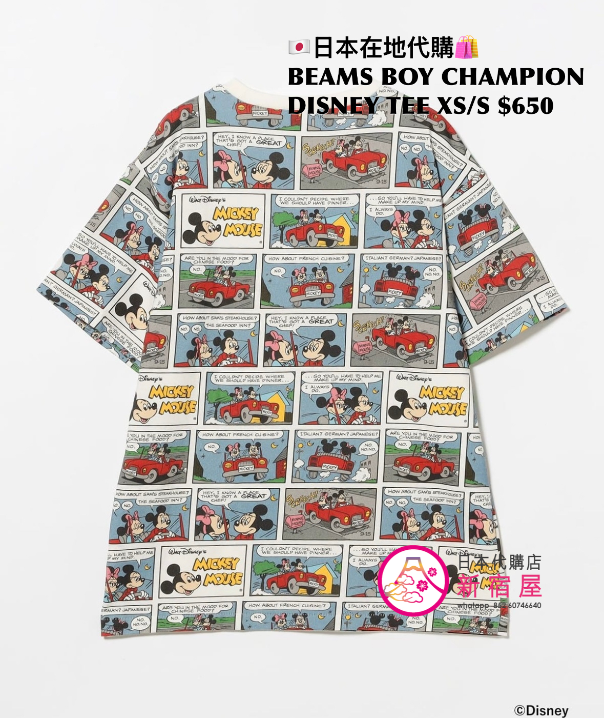 BEAMS BOY 別注 CHAMPION MICKEY & MINNIE MOUSE T-SHIRT 