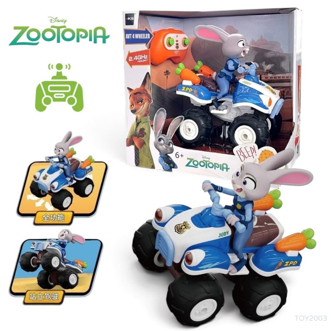 Disney Zootopia 優獸大都會 Judy 朱迪特技四驅山地遙控車 2.4GHz 兒童玩具