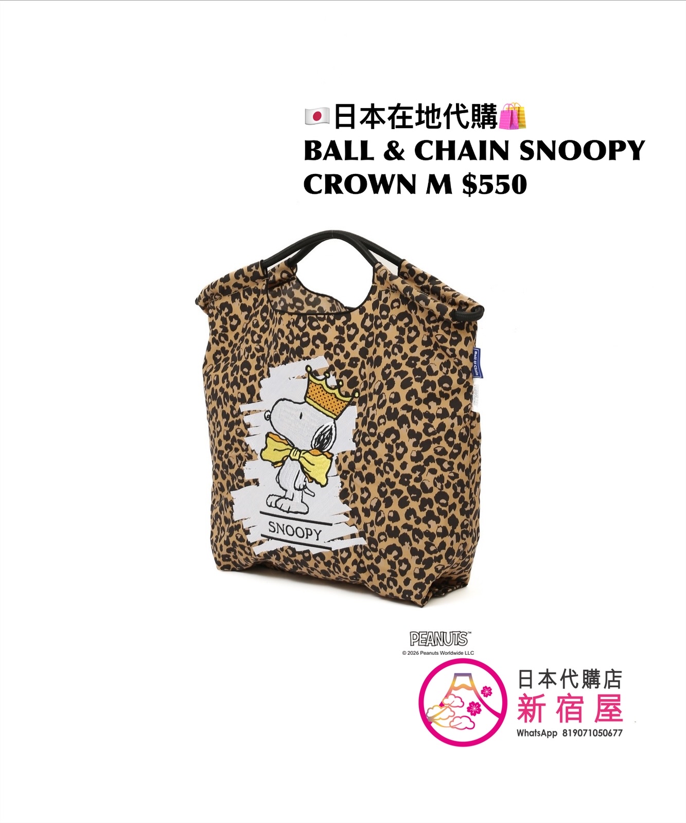 BALL & CHAIN SNOOPY CROWN TOTE M