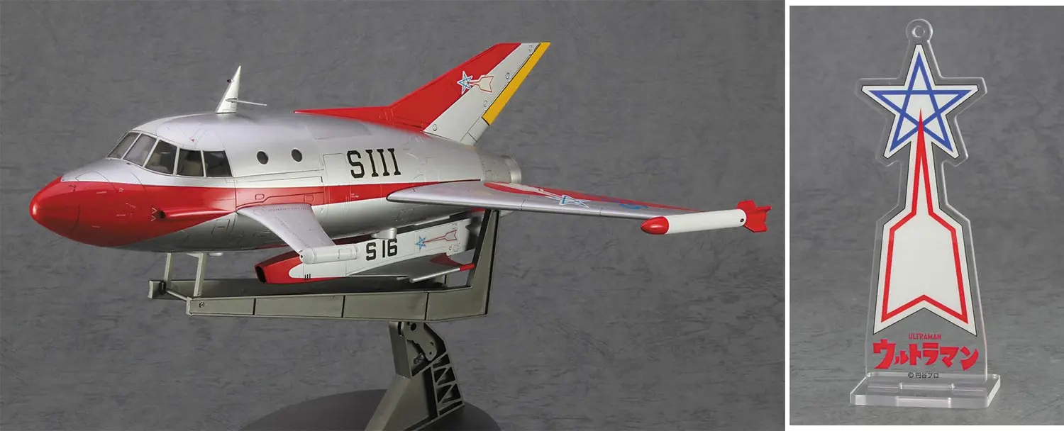 1/72 Jet-VTOL w/Special Submarine S + Shooting Star Mark Acrylic Stand