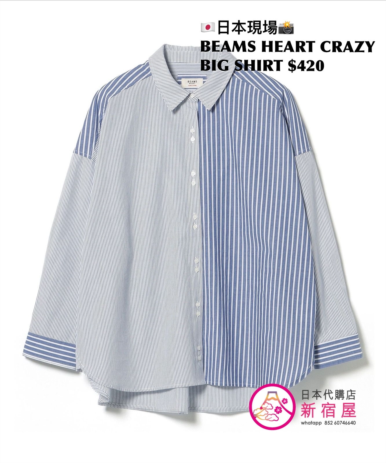 BEAMS HEART CRAZY SHIRT