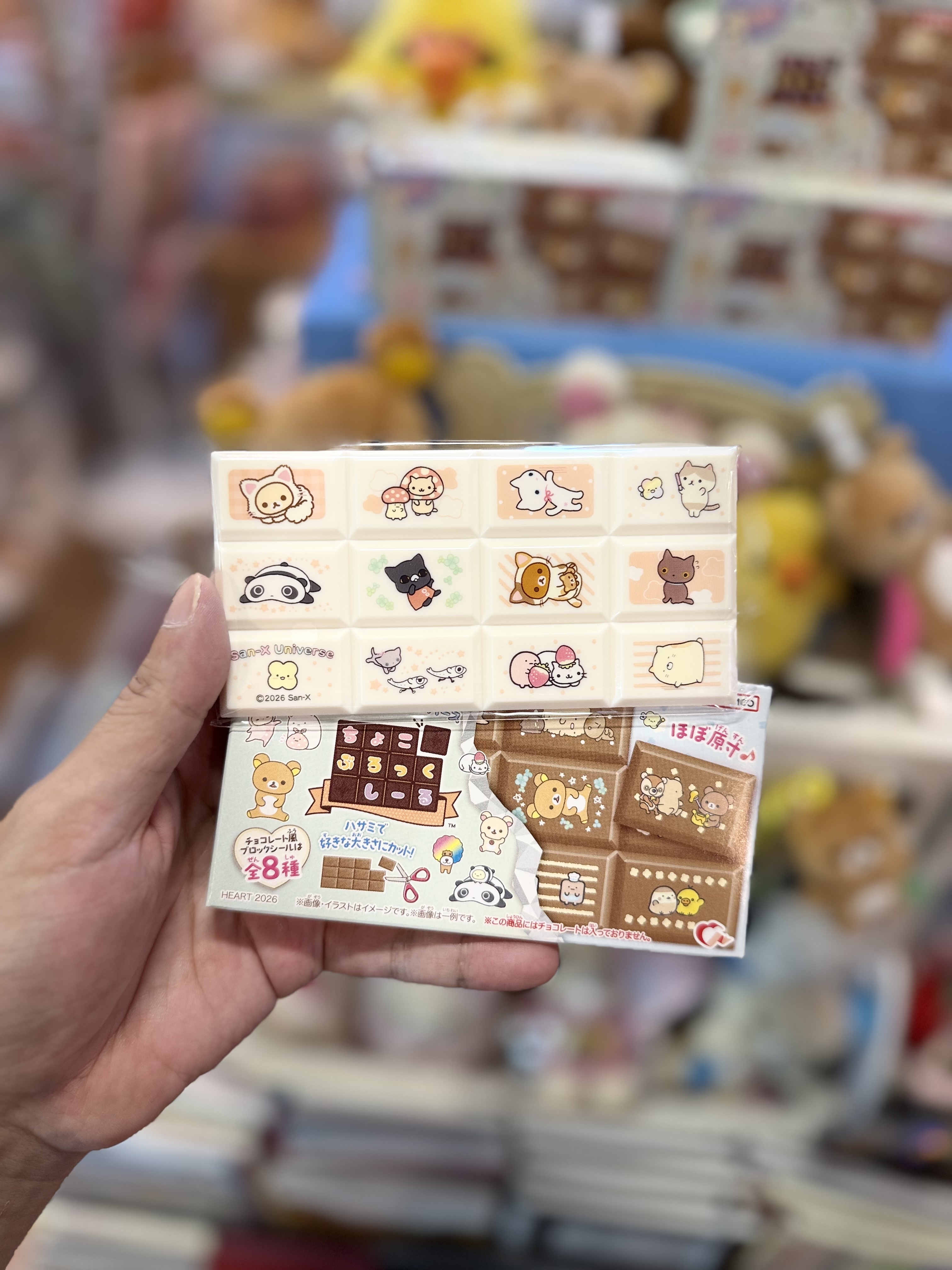 《現貨》全新日本限定San-x共演系列朱古力型貼紙（盲盒抽