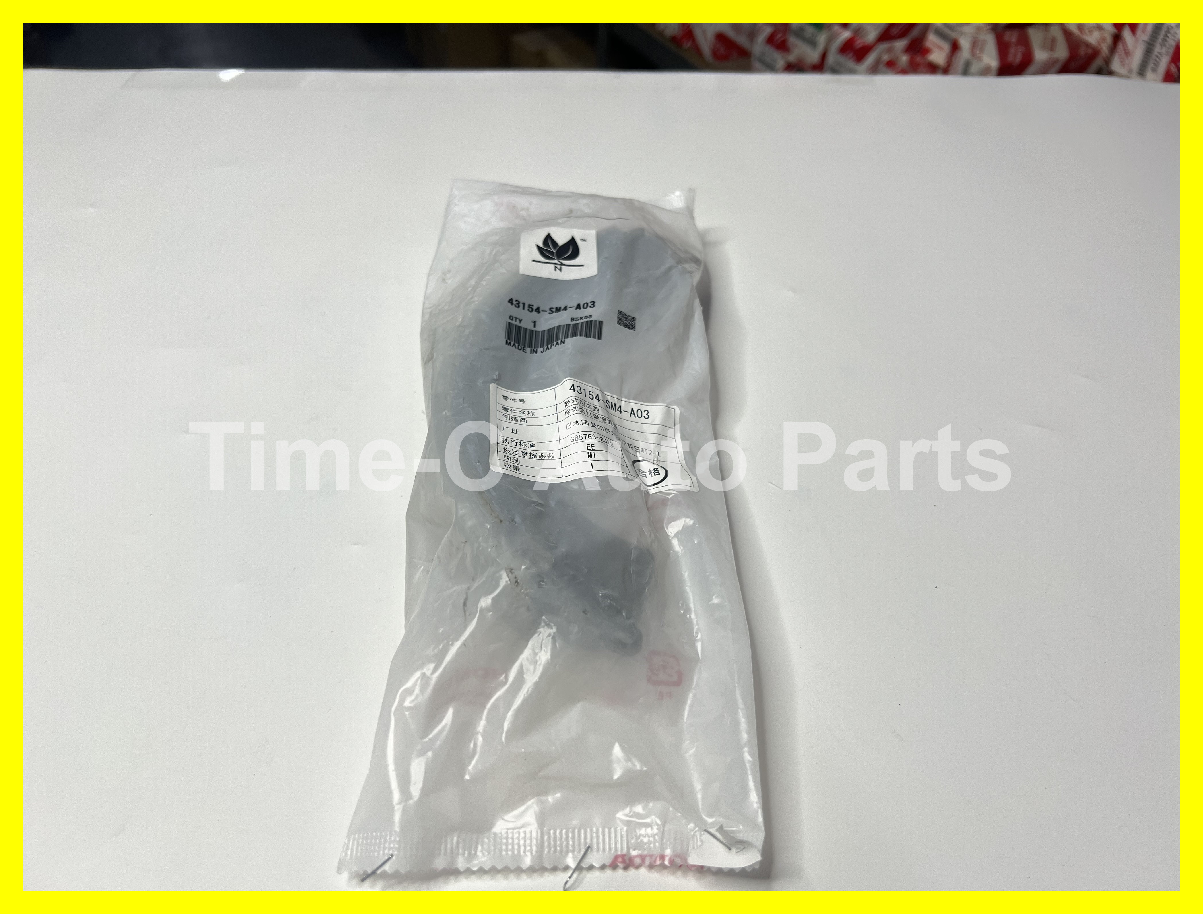 手制皮 43154-SM4-A03 - Honda Freed GB3 / GP3