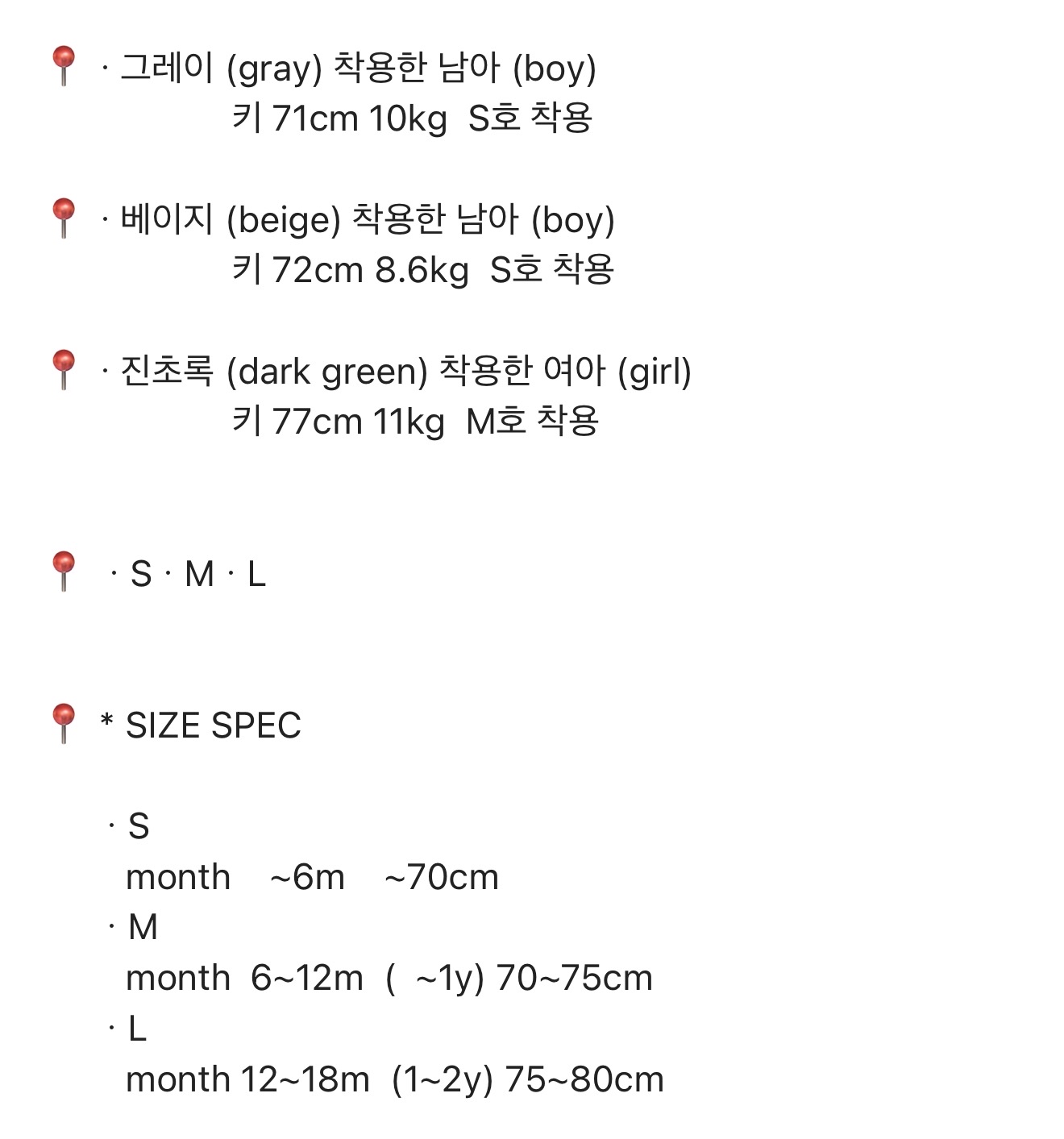 🇰🇷Nunubiel包屁褲