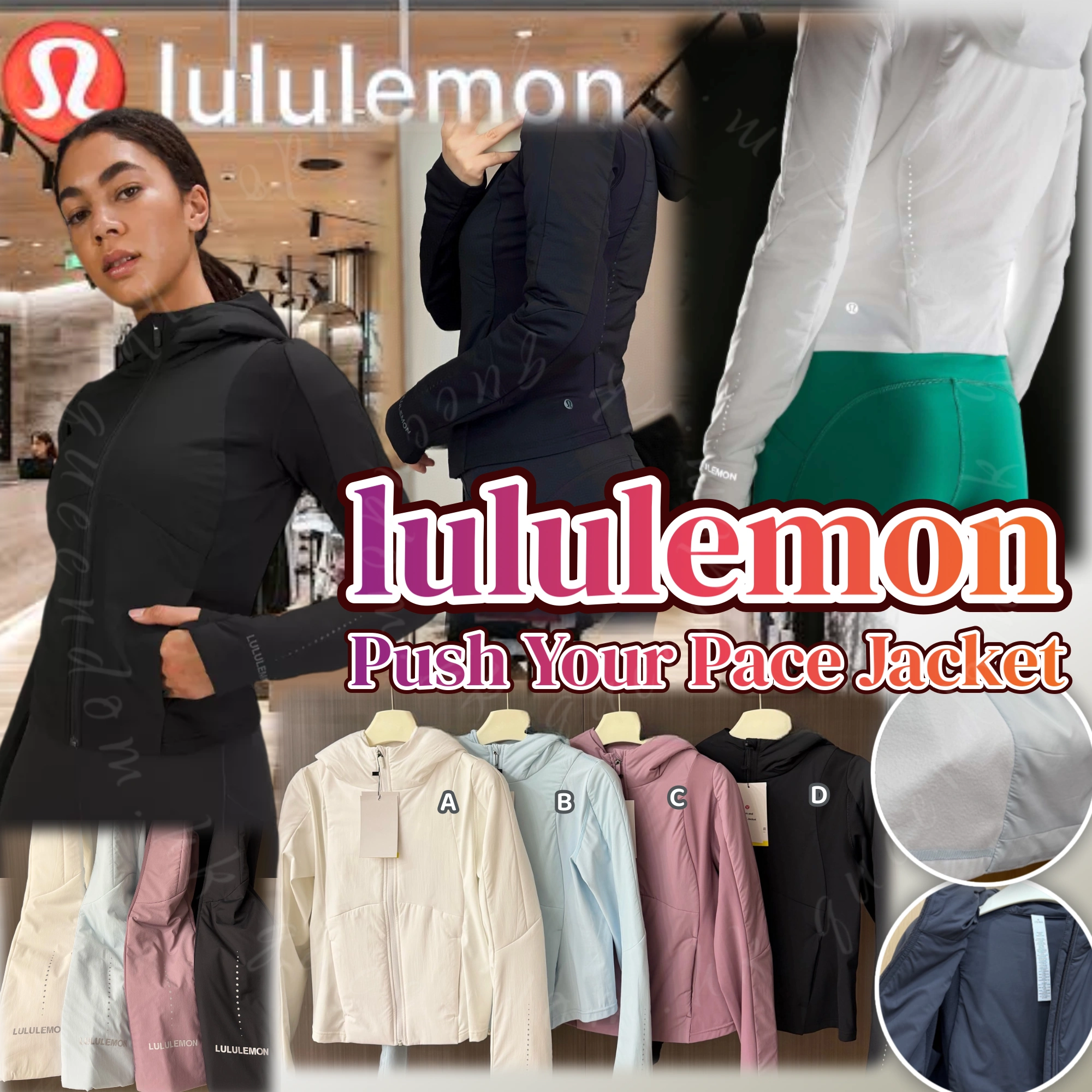 Lululemon Push Your Pace Jacket 修身棉服