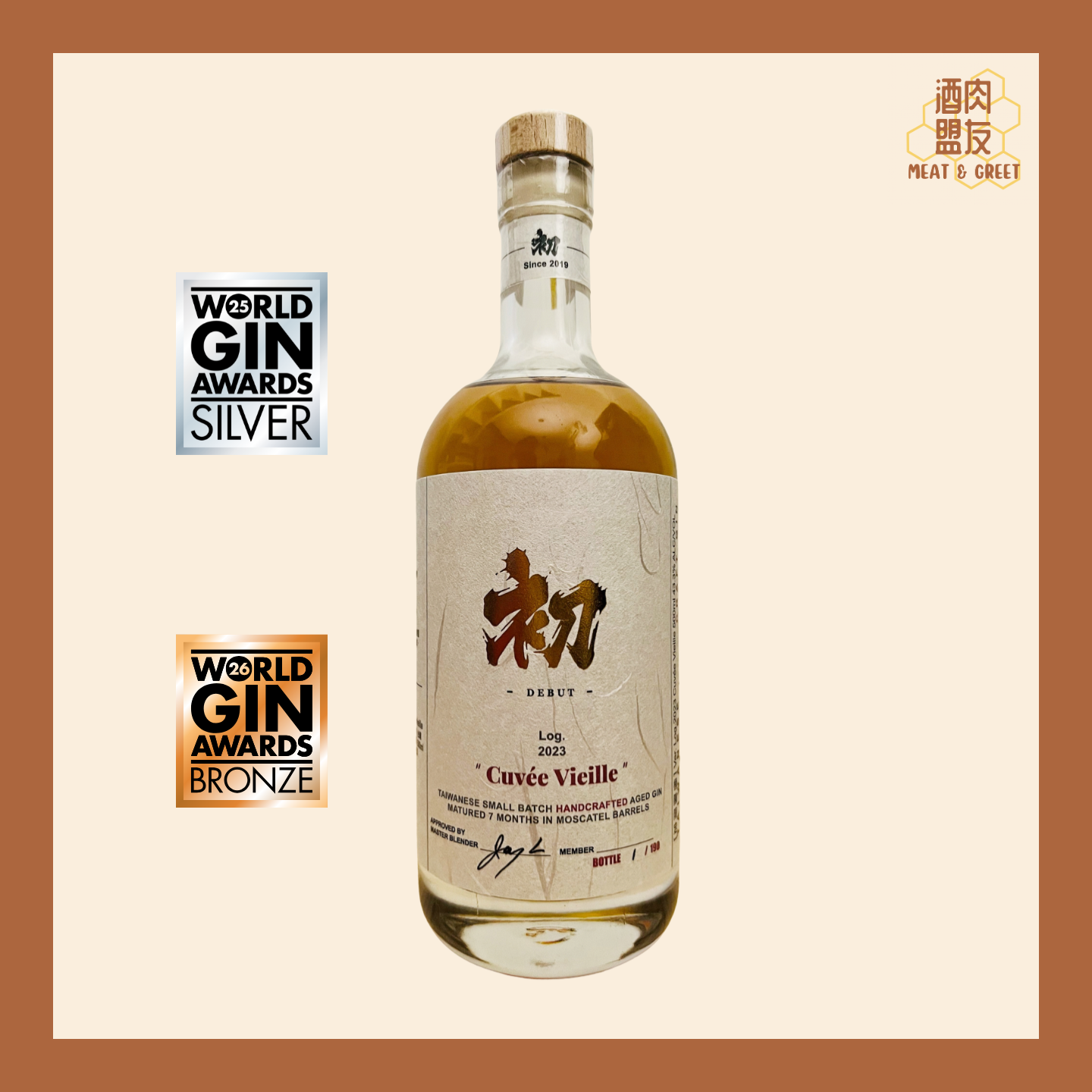 Debut Gin：Cuvée Vieille 沈淬 (Matured Gin)