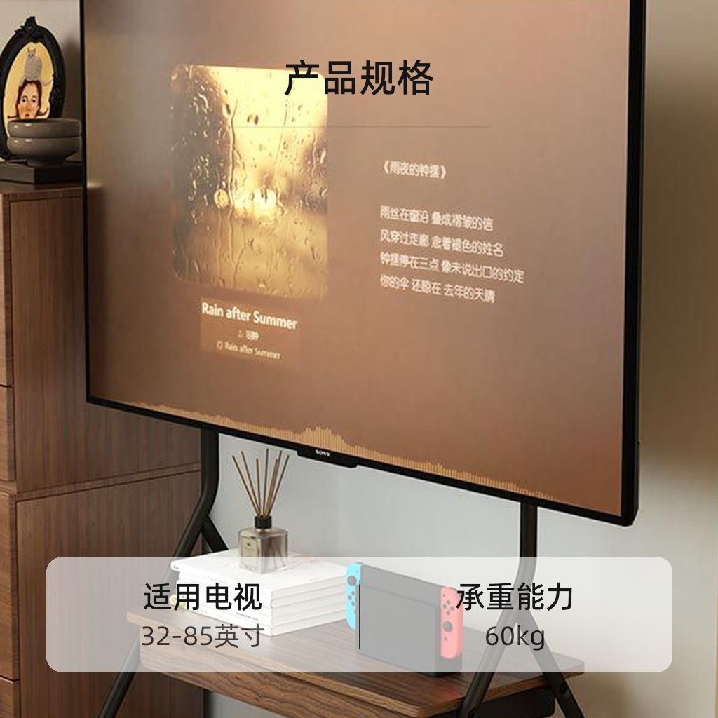 移動電視機架帶抽屜電視櫃自播顯示器架子金屬電視機架電視機支架‑tv stand
