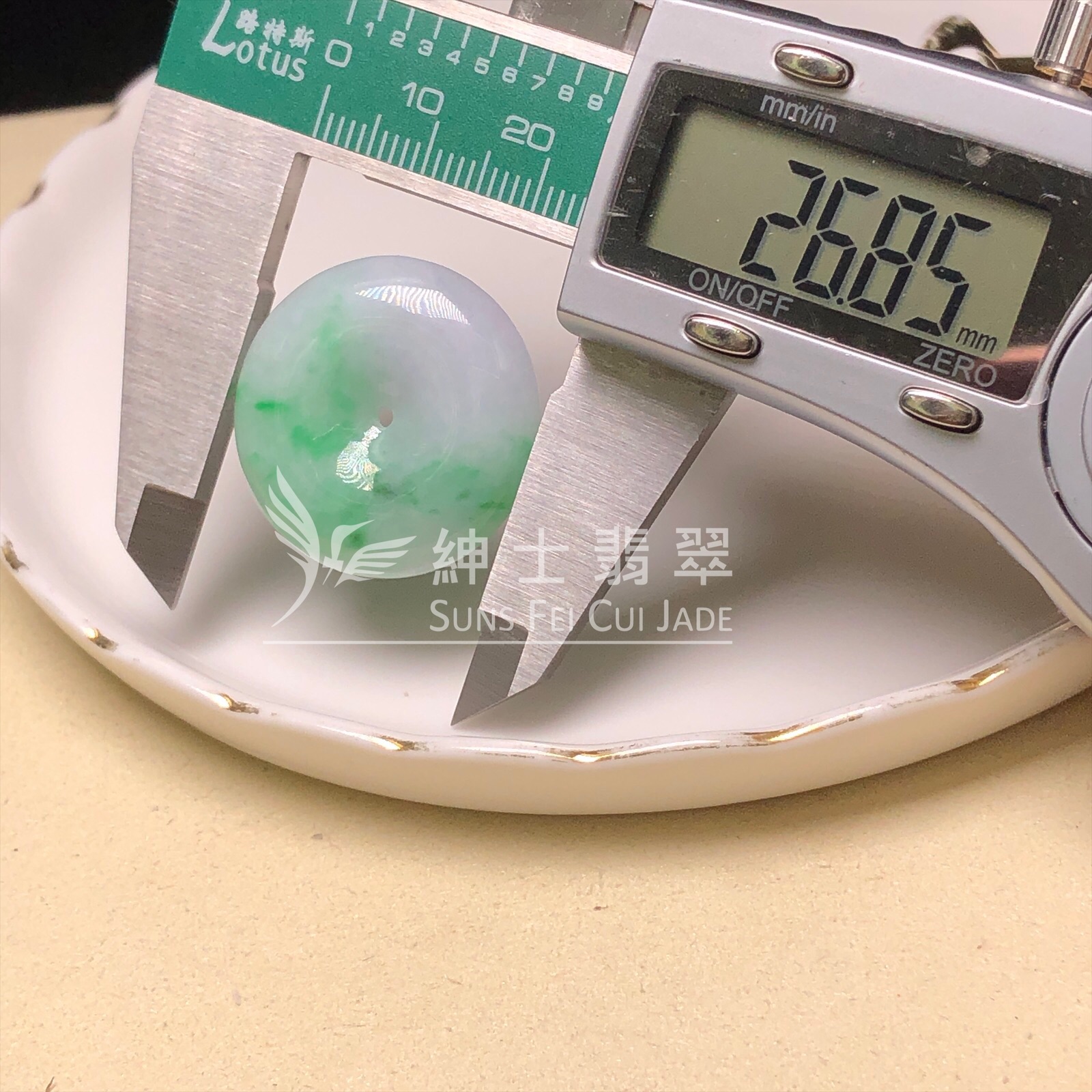 B08819 飄翠平安扣