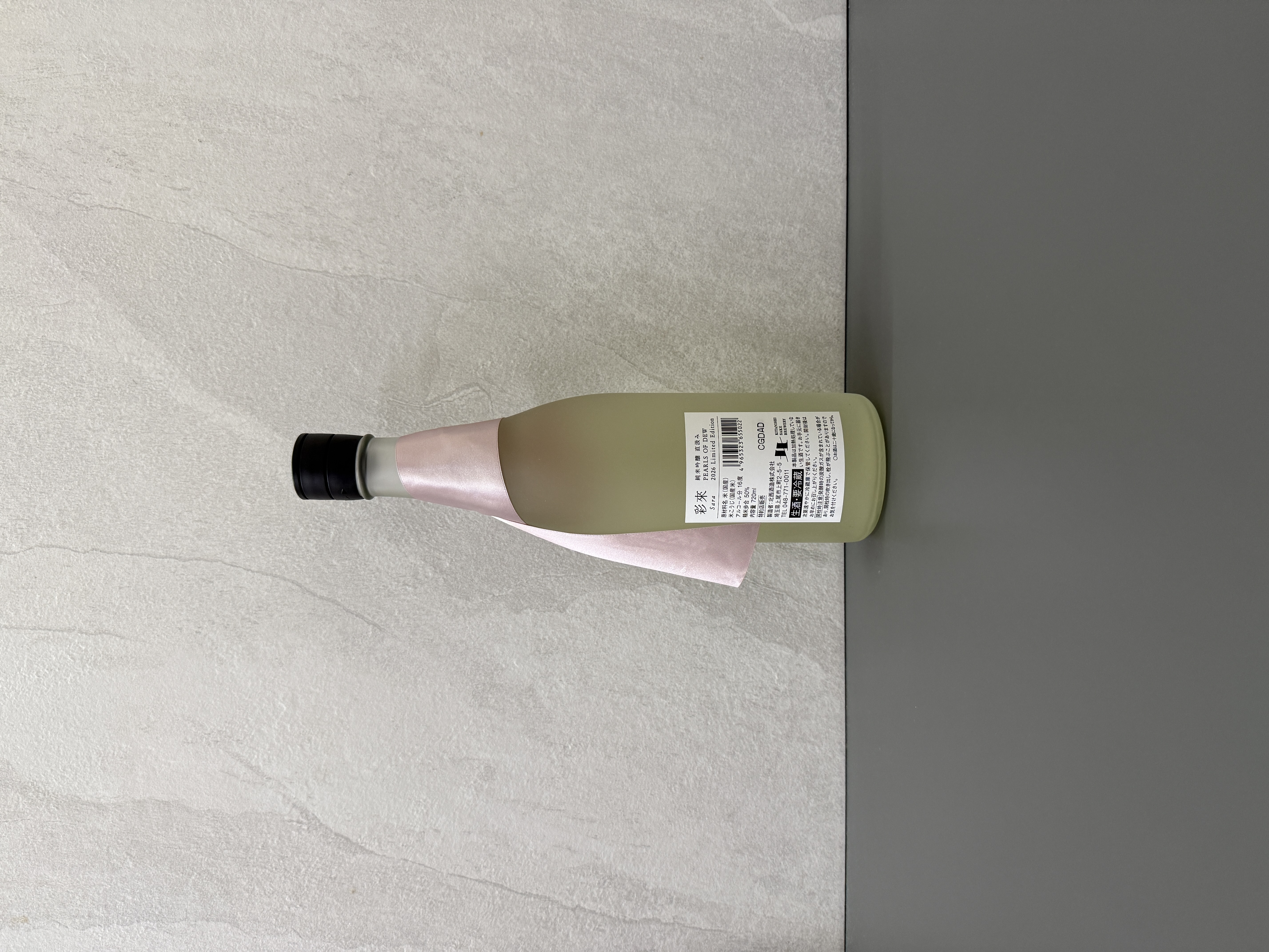 彩來 Pearl of Dew 純米吟釀 直汲720ml