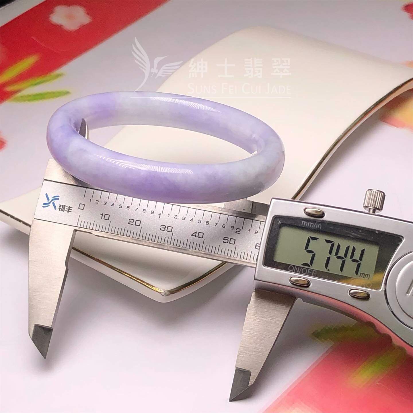 木那春彩福鐲57.5mm