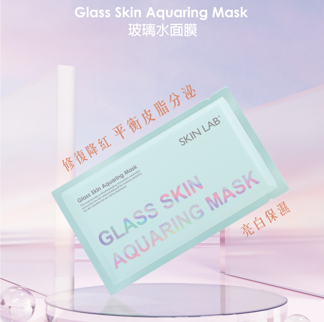SkinLab 玻璃水面膜 Glass Skin Aquaring Mask  1片