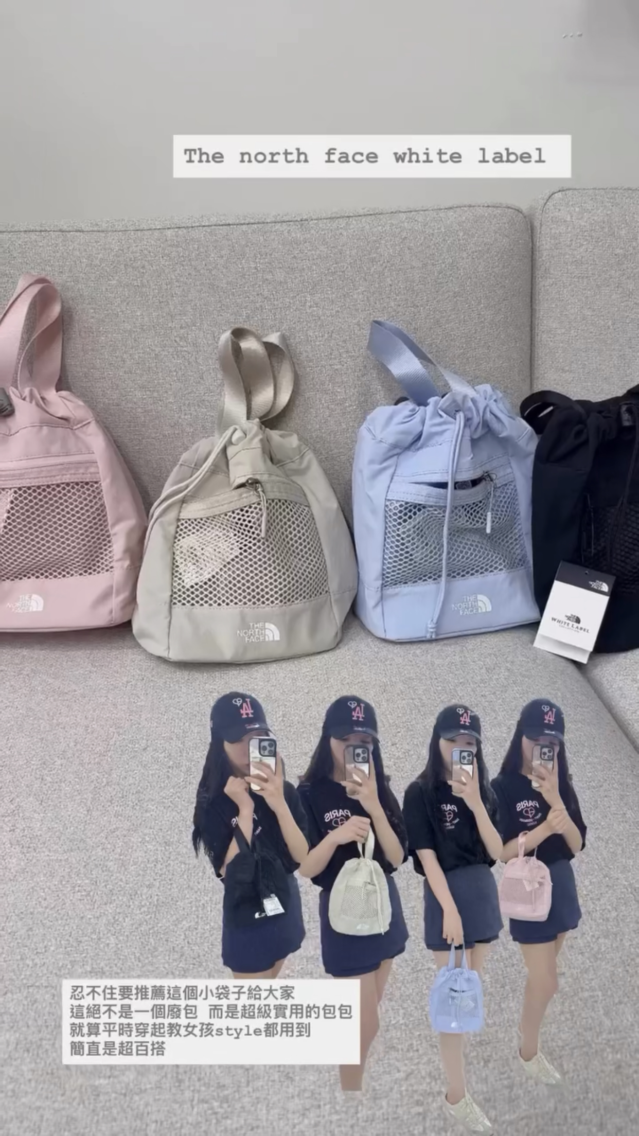 🇰🇷🇰🇷北面潮袋