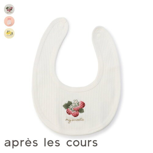 🆕【⭐訂購⭐】🇯🇵日本直送 草莓🍓/檸檬🍋/芭蕾舞鞋🩰刺繡 羅紋口水肩🌀 [ELAA-0204][260206]