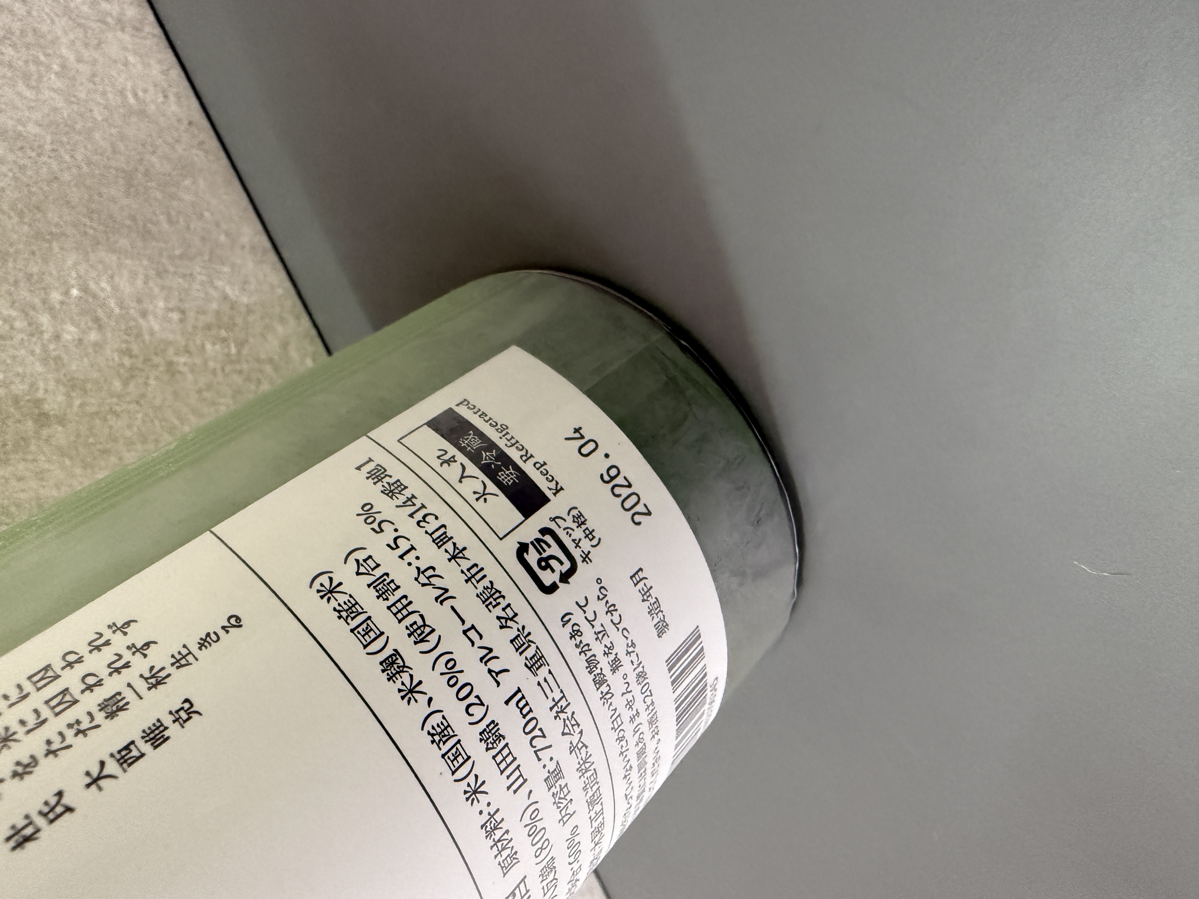 而今 特別純米 火入 720ml