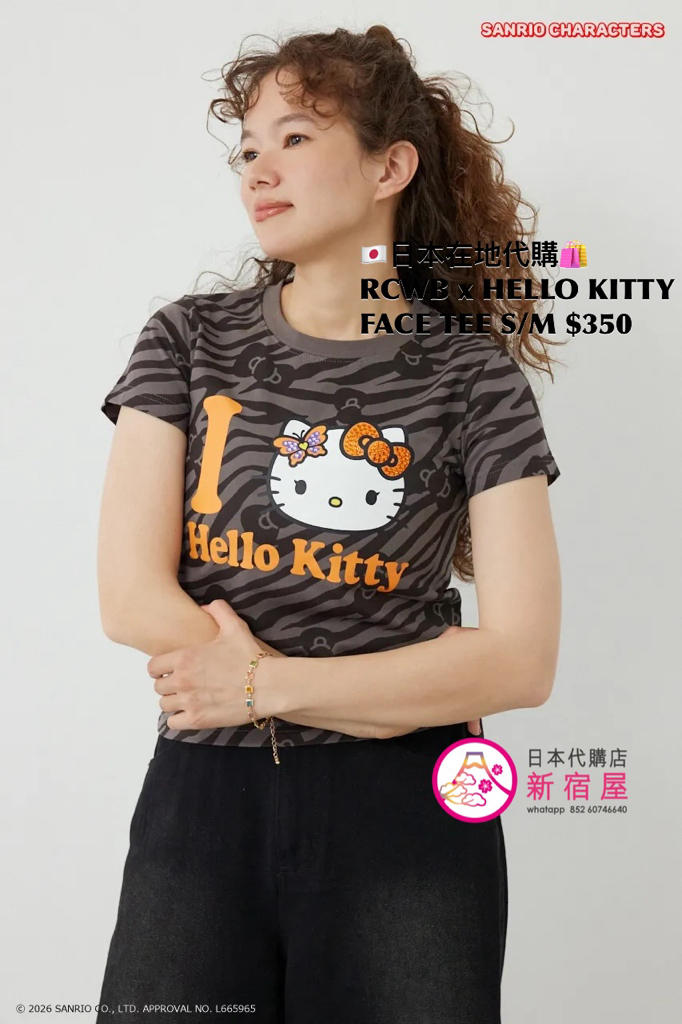 RODEO CROWNS WIDE BOWL x HELLO KITTY FACE T-SHIRT