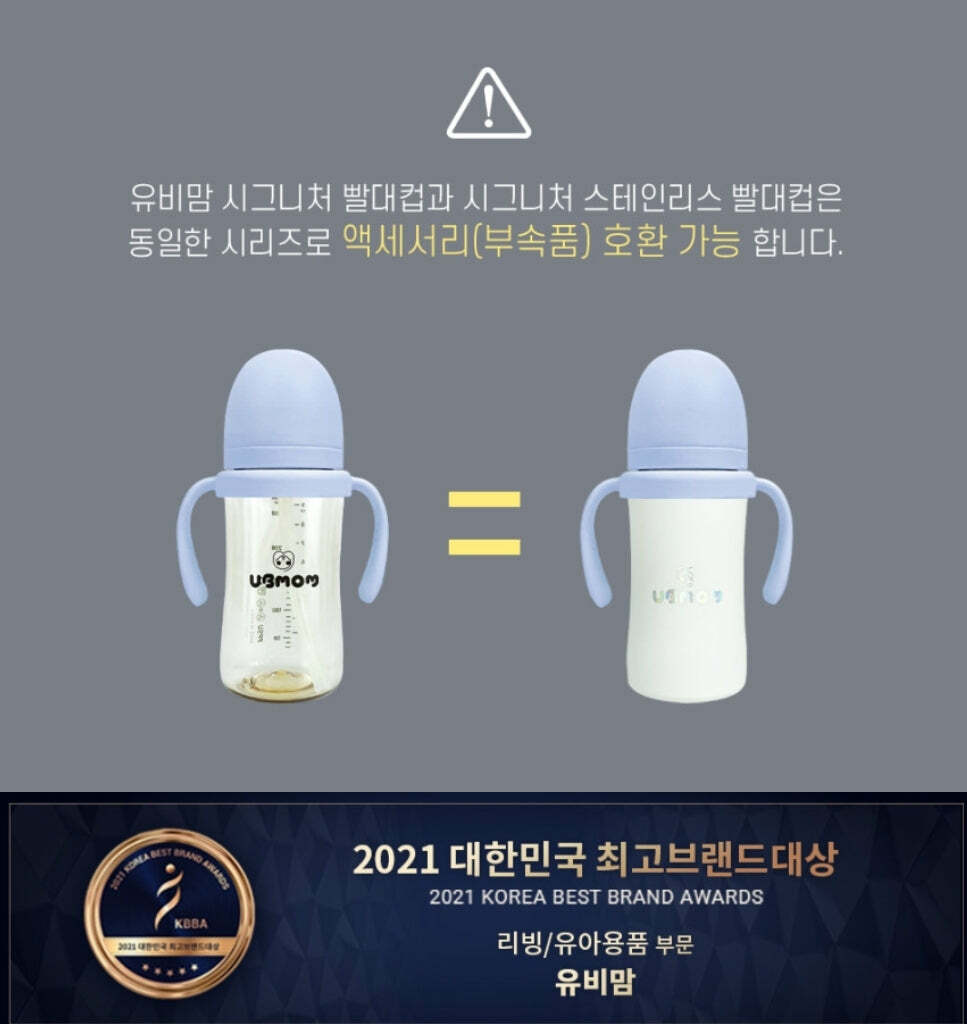 UBMOM 粉彩色系316不銹鋼保溫吸管杯220ml