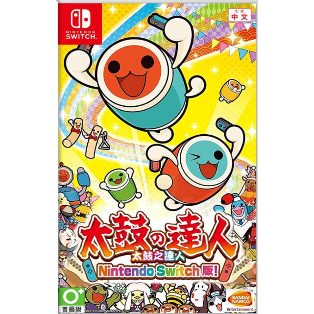 (🔥FLASH SALE🔥) Taiko no Tatsujin: Drum n Fun (Nintendo Switch) Digital Download