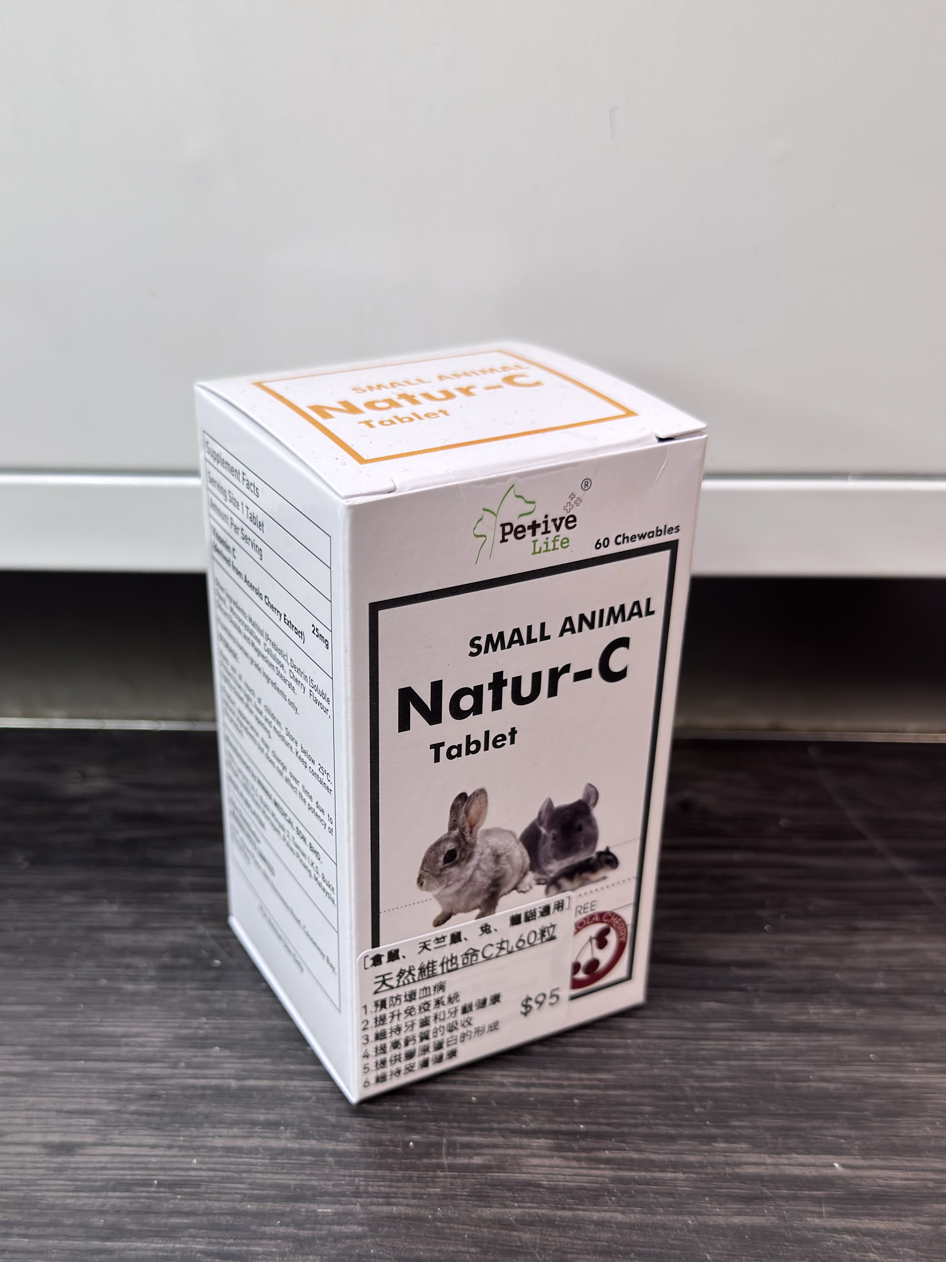 Petive 小動物專用天然維他命C丸60粒