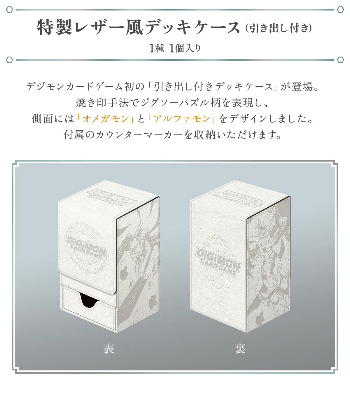 (預訂訂金 $500) (總價 $1210) (魂限) Bandai Digimon Card Game Tamer's Evolution Card Set -Nexus of Digimon- [PB-24] 數碼暴龍 卡牌遊戲 馴獸師進化套裝 Vol.2【PB-24】 (行版)