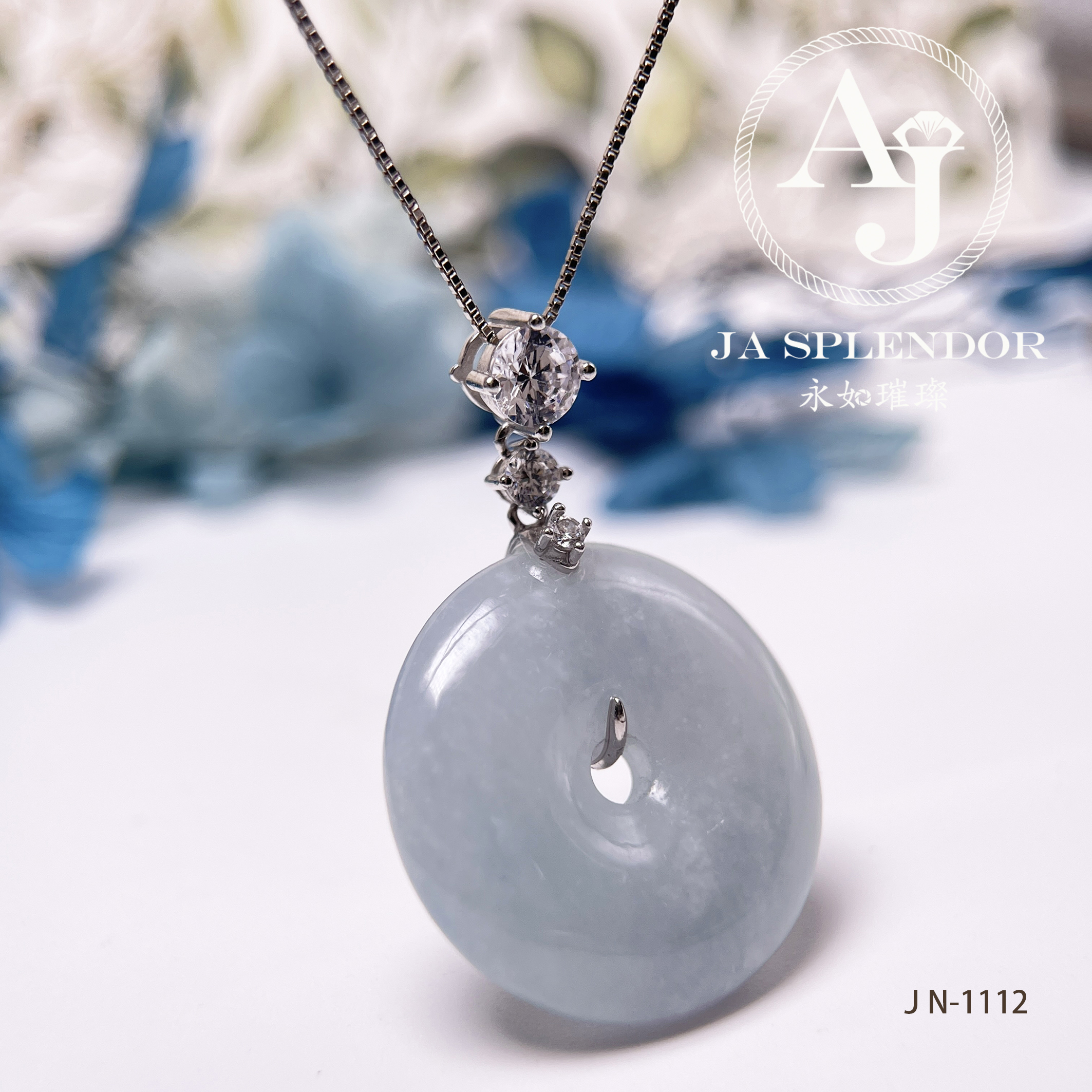 JN-1107/1112 天然翡翠A玉 天藍色平安扣吊墜