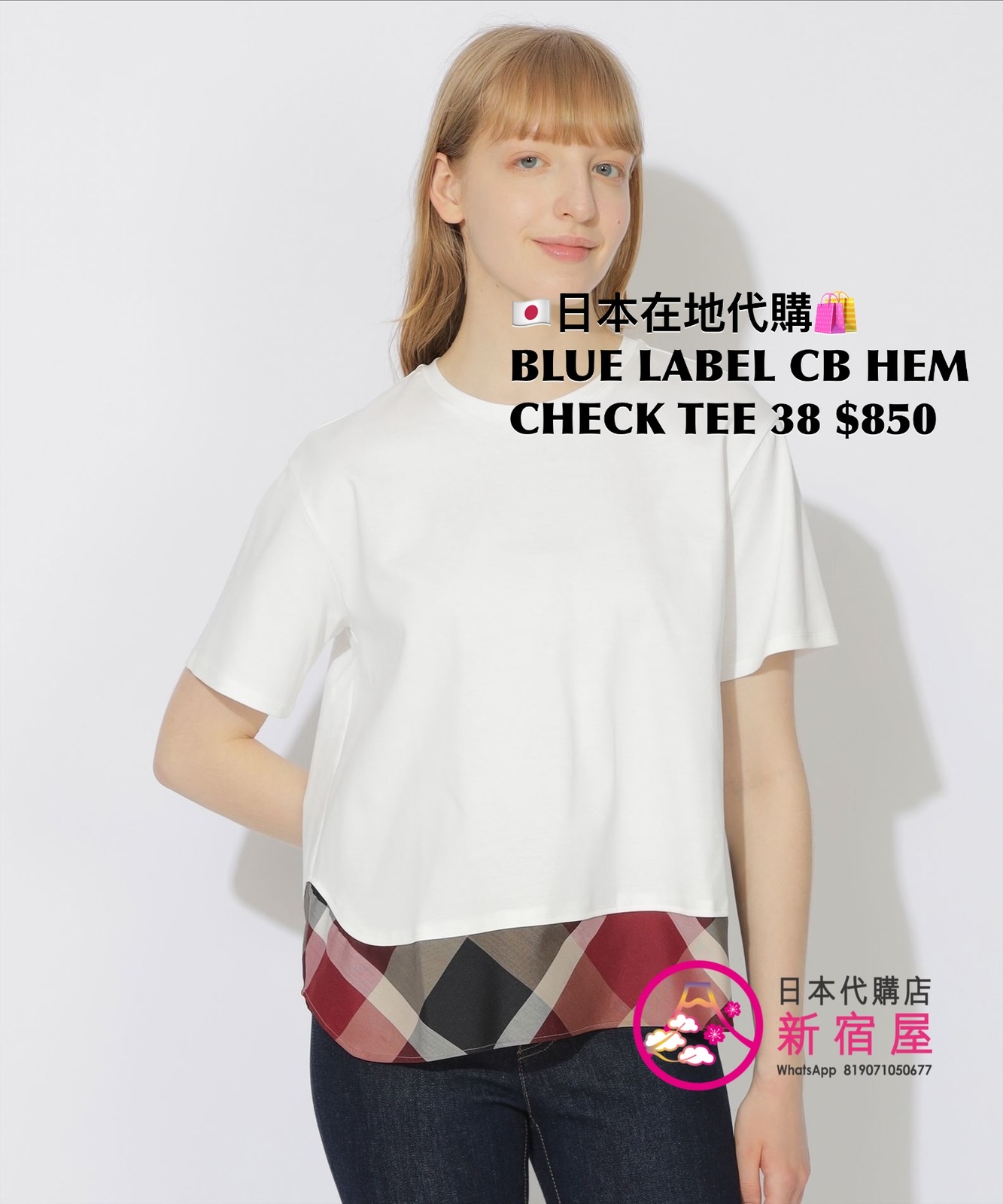 BLUE LABEL CB HEM T-SHIRT