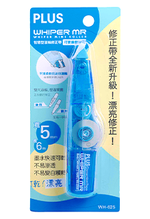 PLUS WHIPER MR CORRECTION TAPE 4/5/6mm X 6m