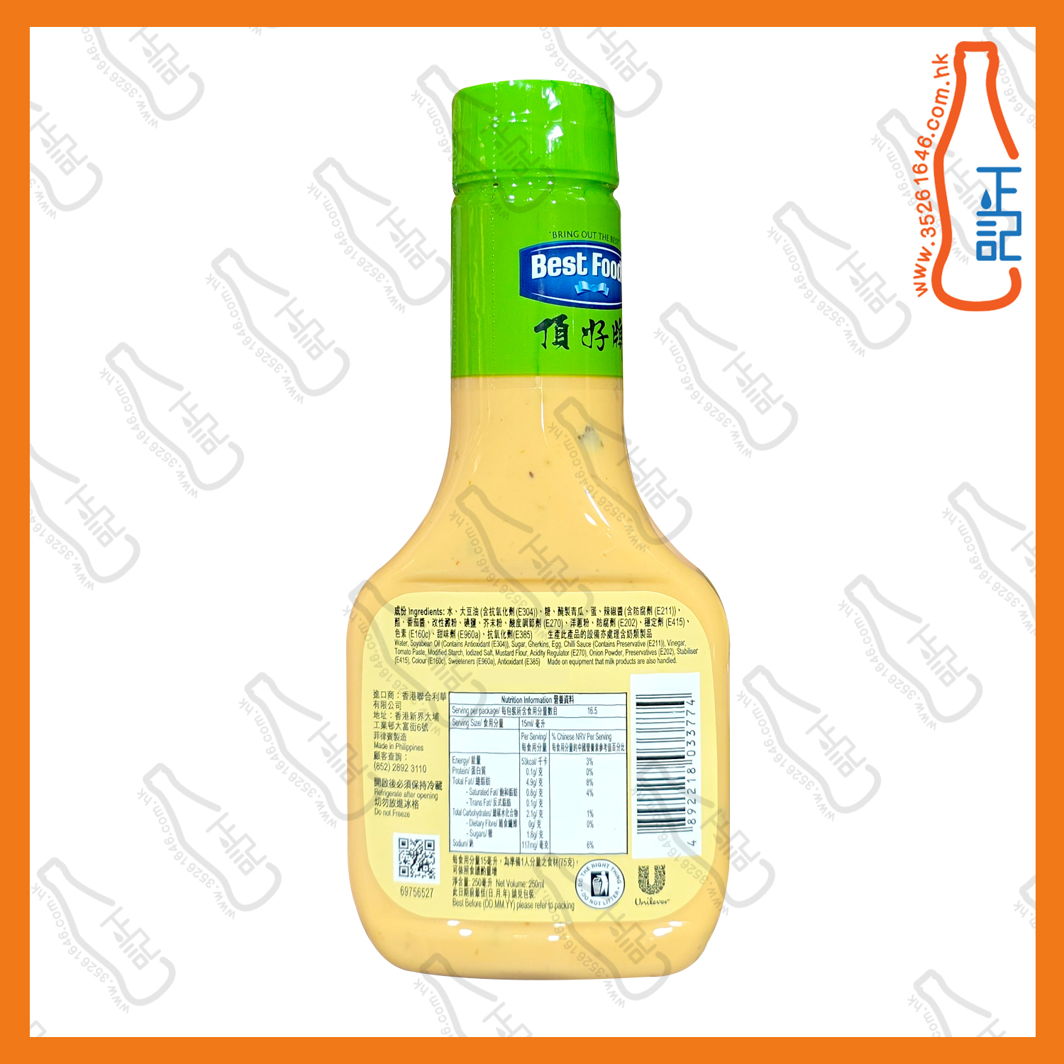 ==頂好牌千島醬 250ml /支