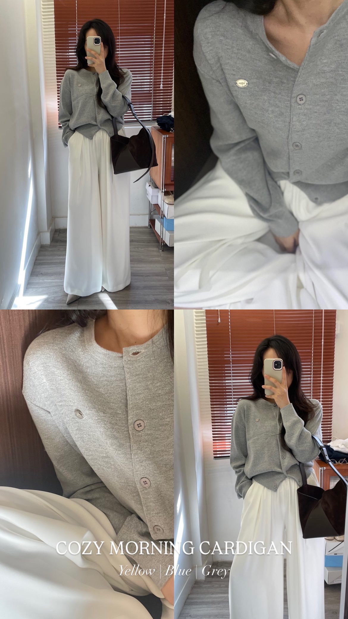 🍂COZY MORNING CARDIGAN