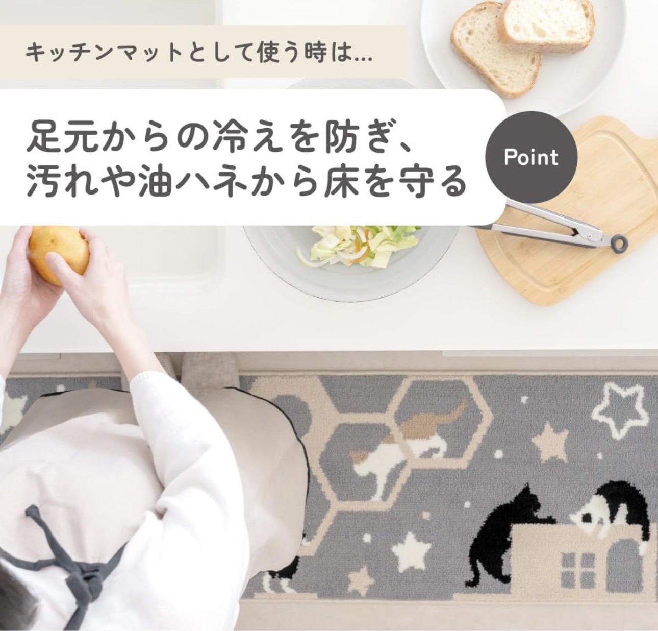 日本Kakiuchi抗菌加工貓咪多功能地墊