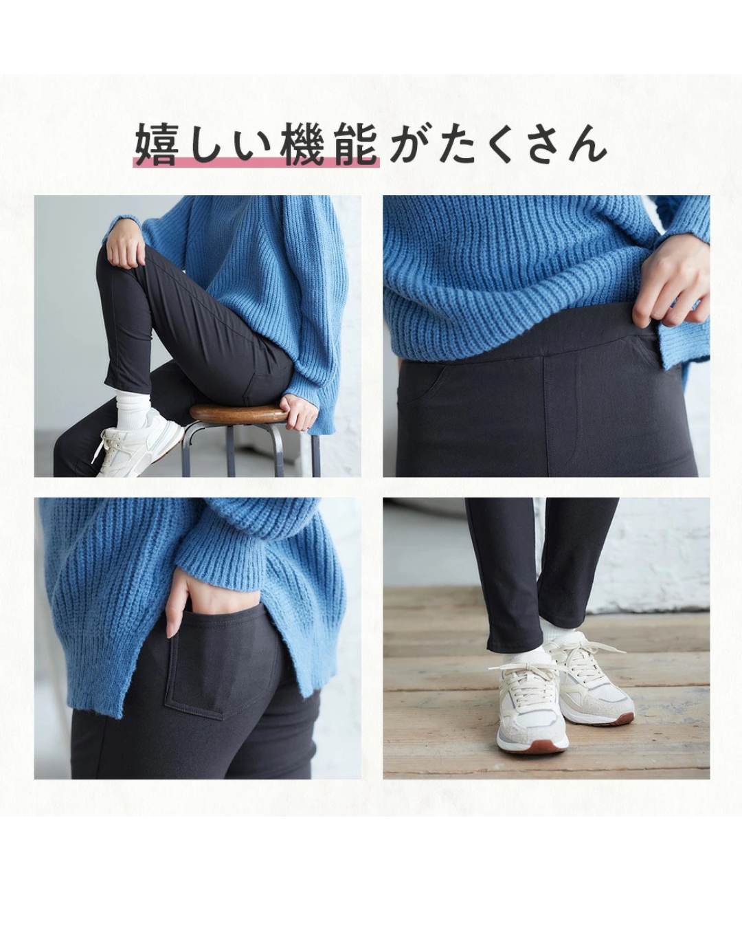 日本代購【 日本直送 秋冬季 Gunze Tuche 裏起毛 彈性Leggings 褲｜百搭保暖必備 | skinny stretch legging pants 】﻿