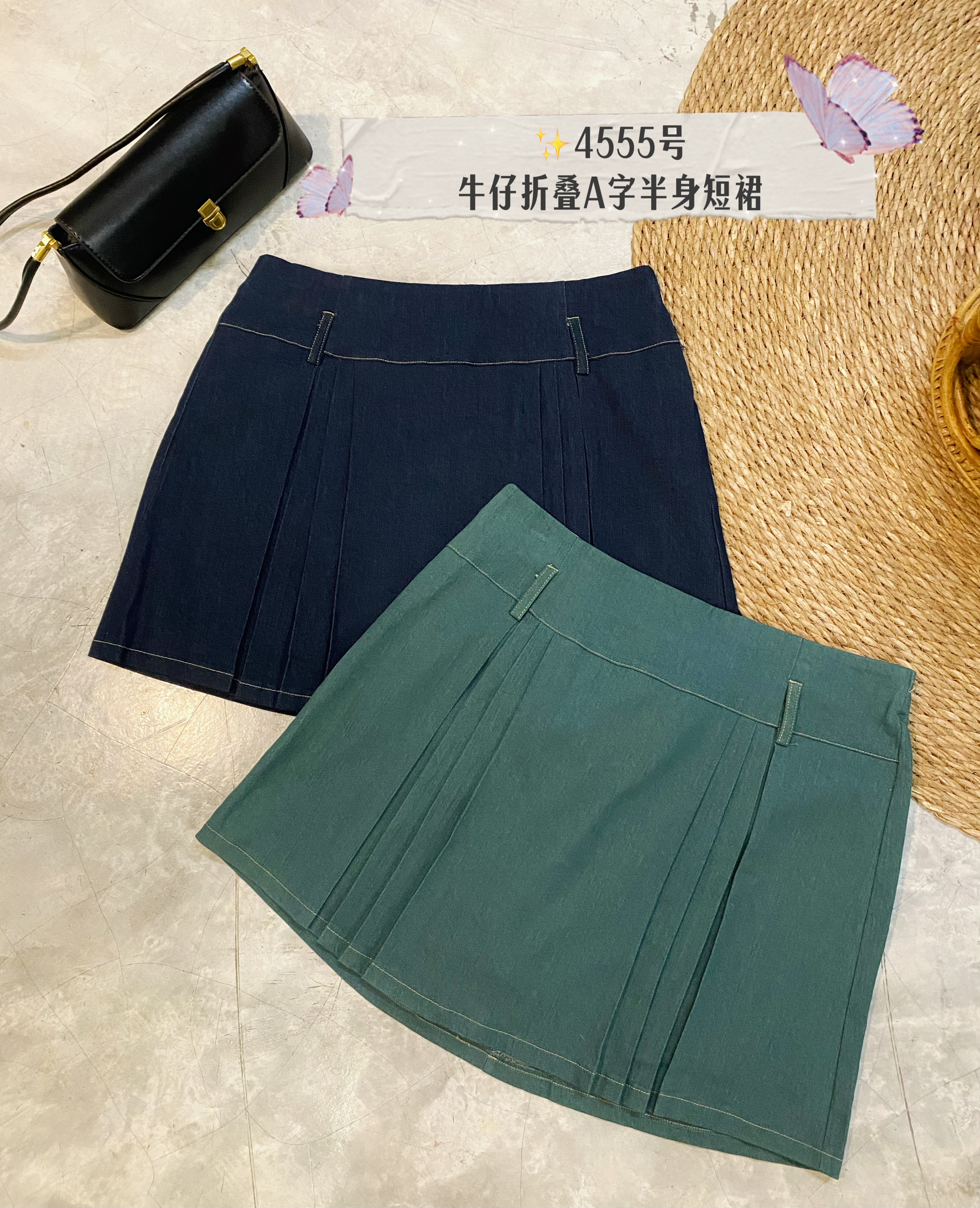 ✨4555号-牛仔折叠A字半身短裙