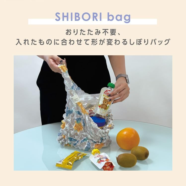 日本直送 Wpc 紮染伸縮收納袋｜輕便環保袋